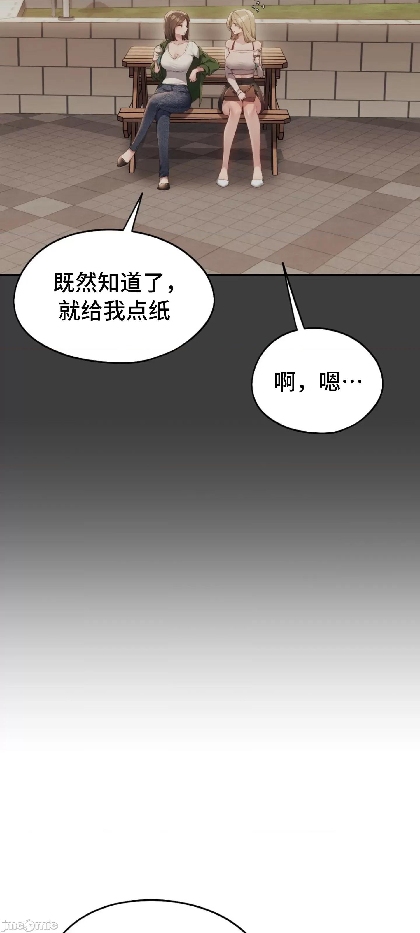 今日起的最爱 今日起的最爱48 第13页
