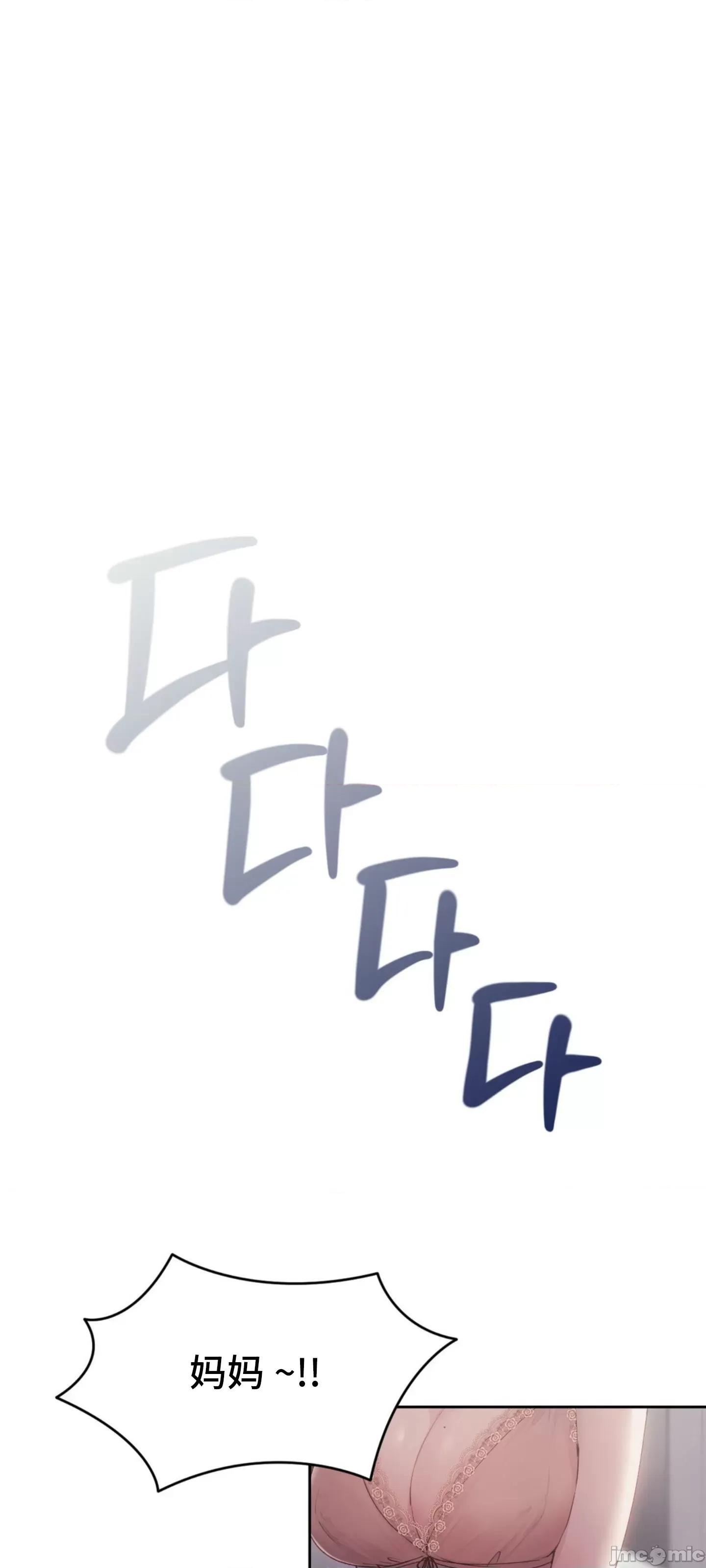 今日起的最爱 今日起的最爱48 第16页