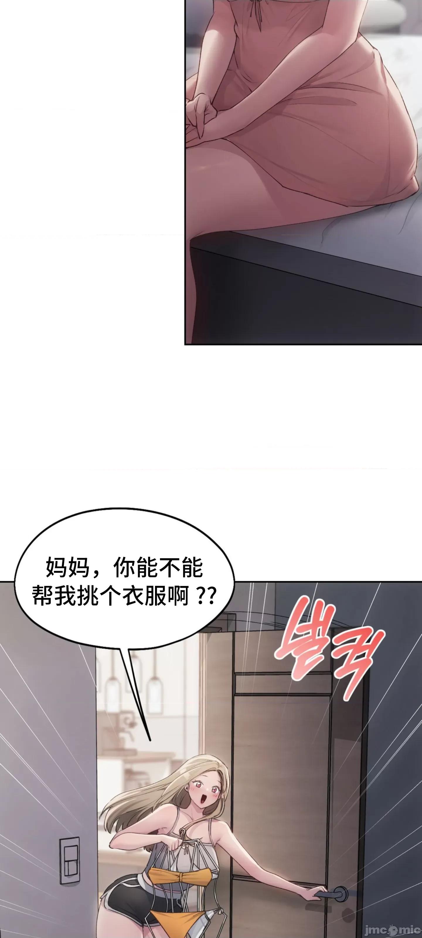 今日起的最爱 今日起的最爱48 第17页