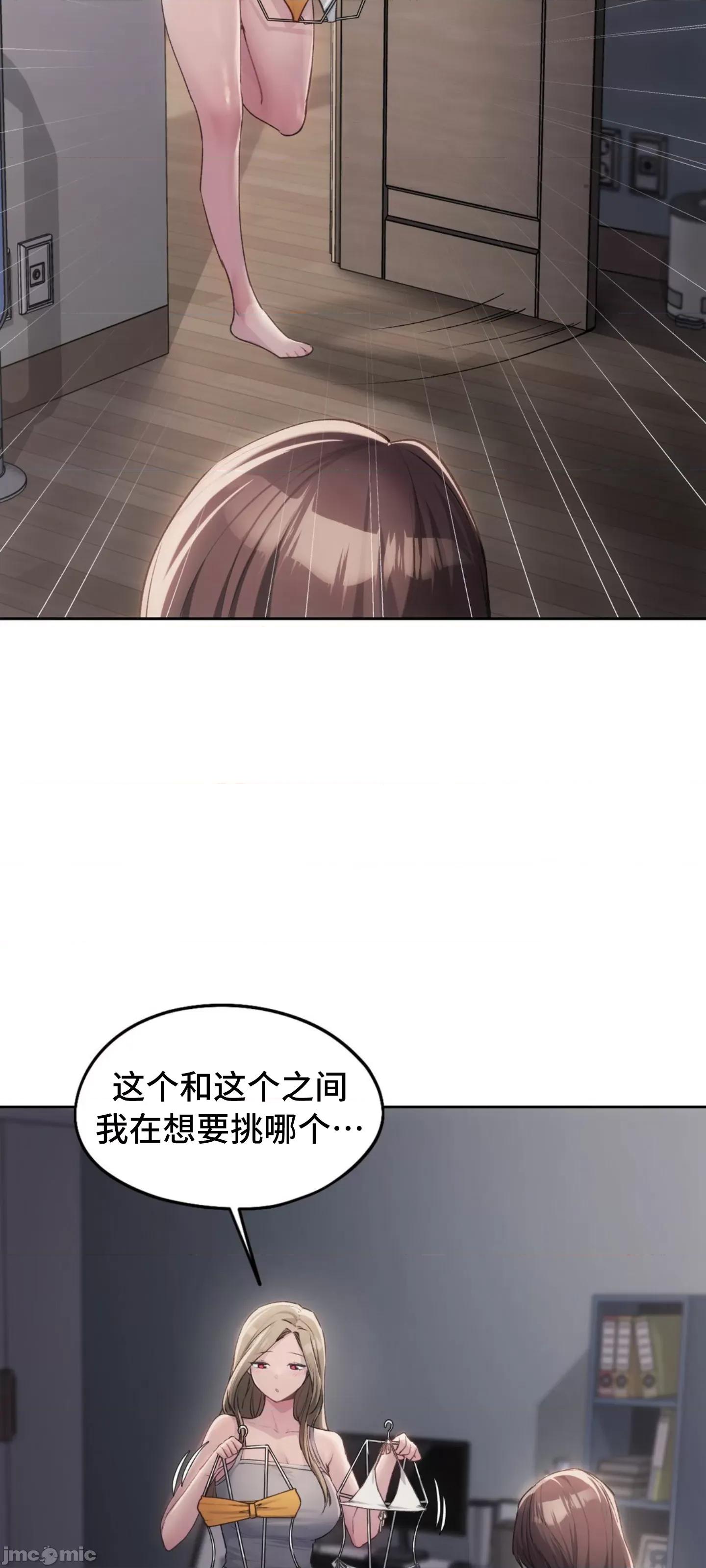 今日起的最爱 今日起的最爱48 第18页