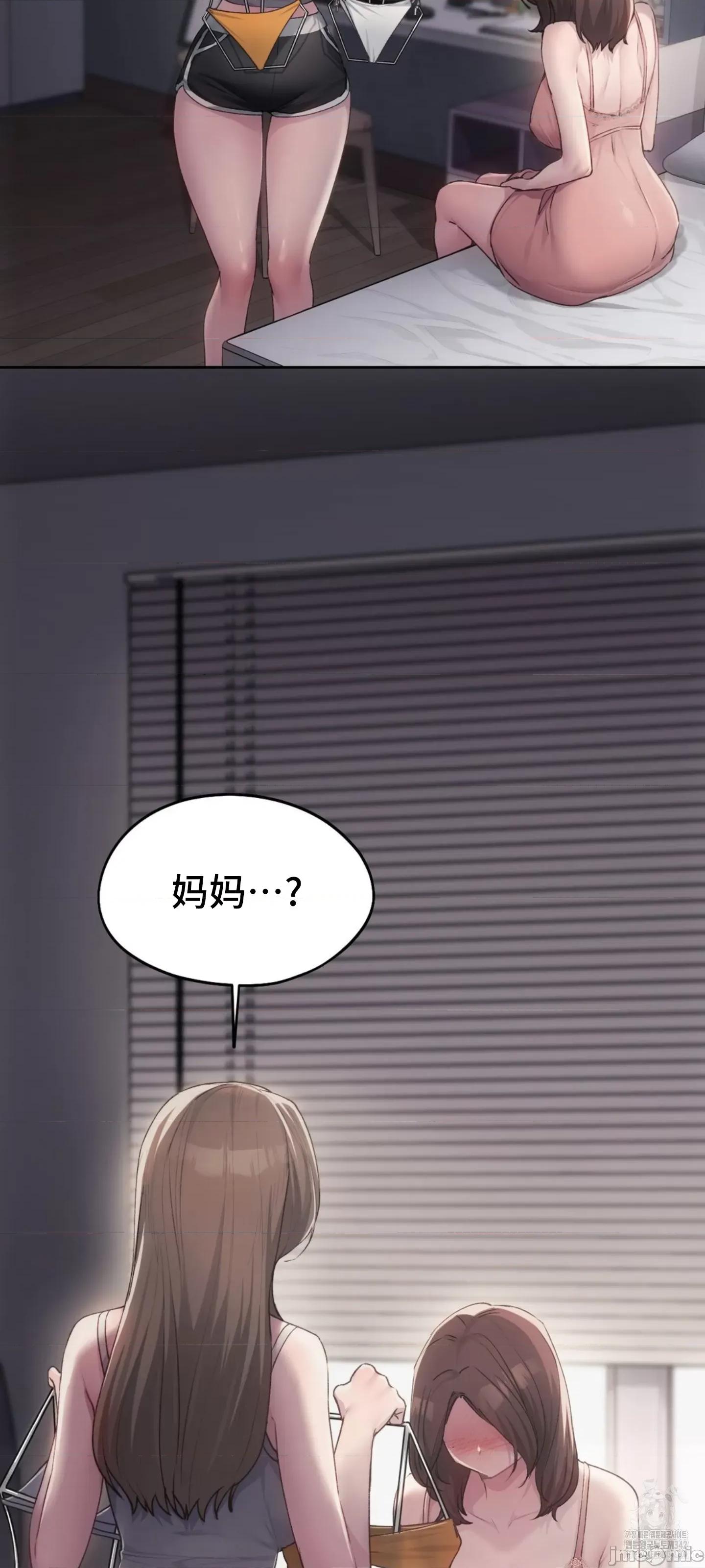 今日起的最爱 今日起的最爱48 第19页