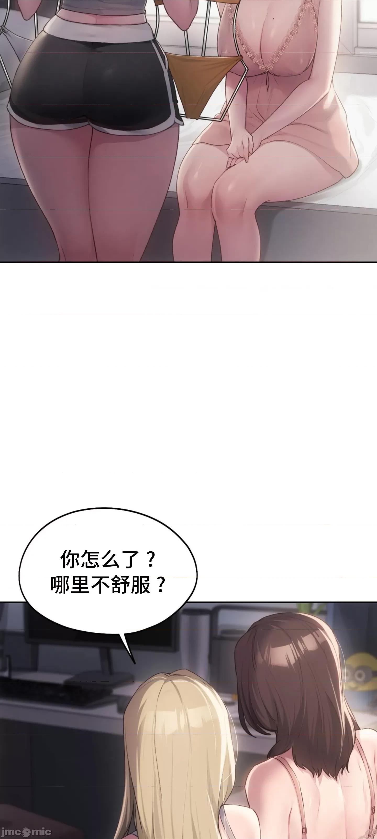 今日起的最爱 今日起的最爱48 第20页