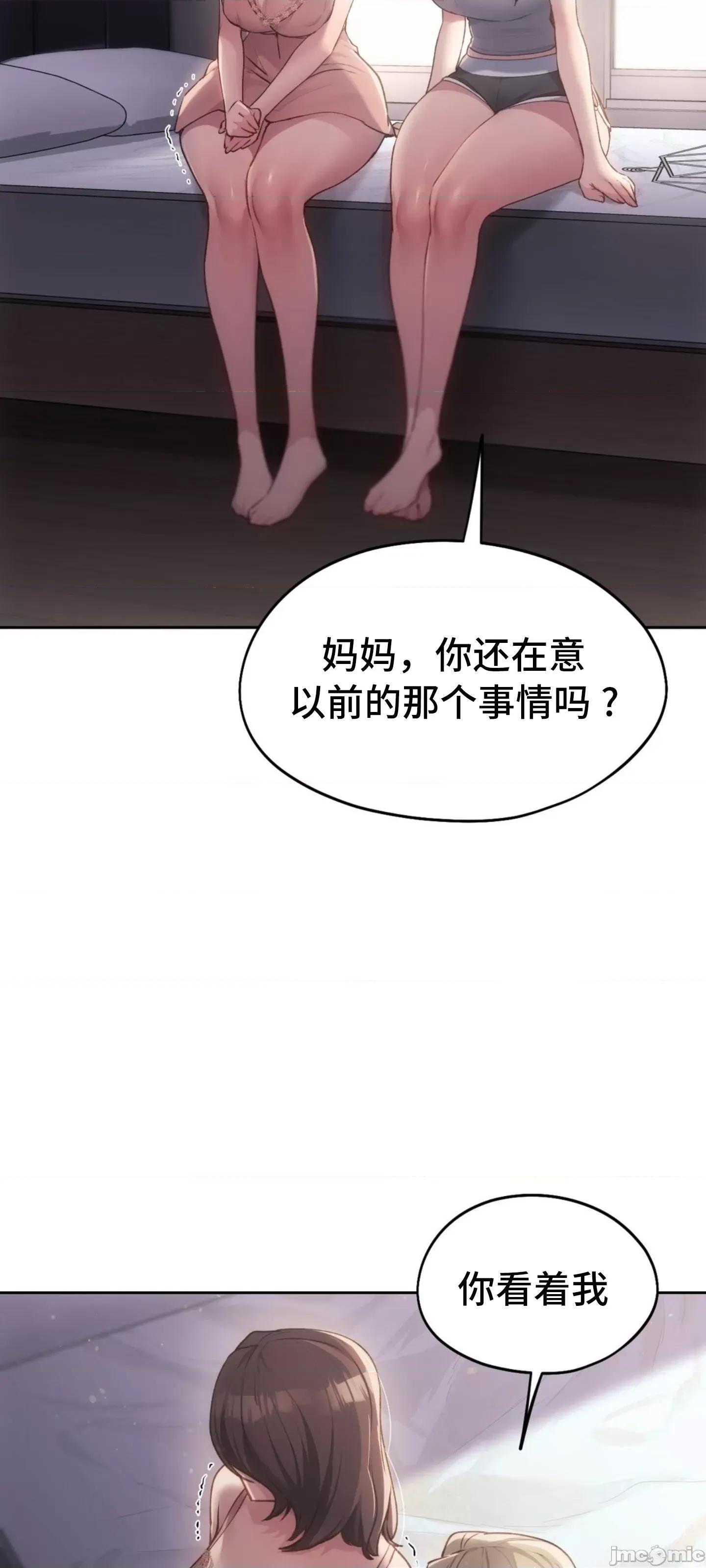 今日起的最爱 今日起的最爱48 第23页