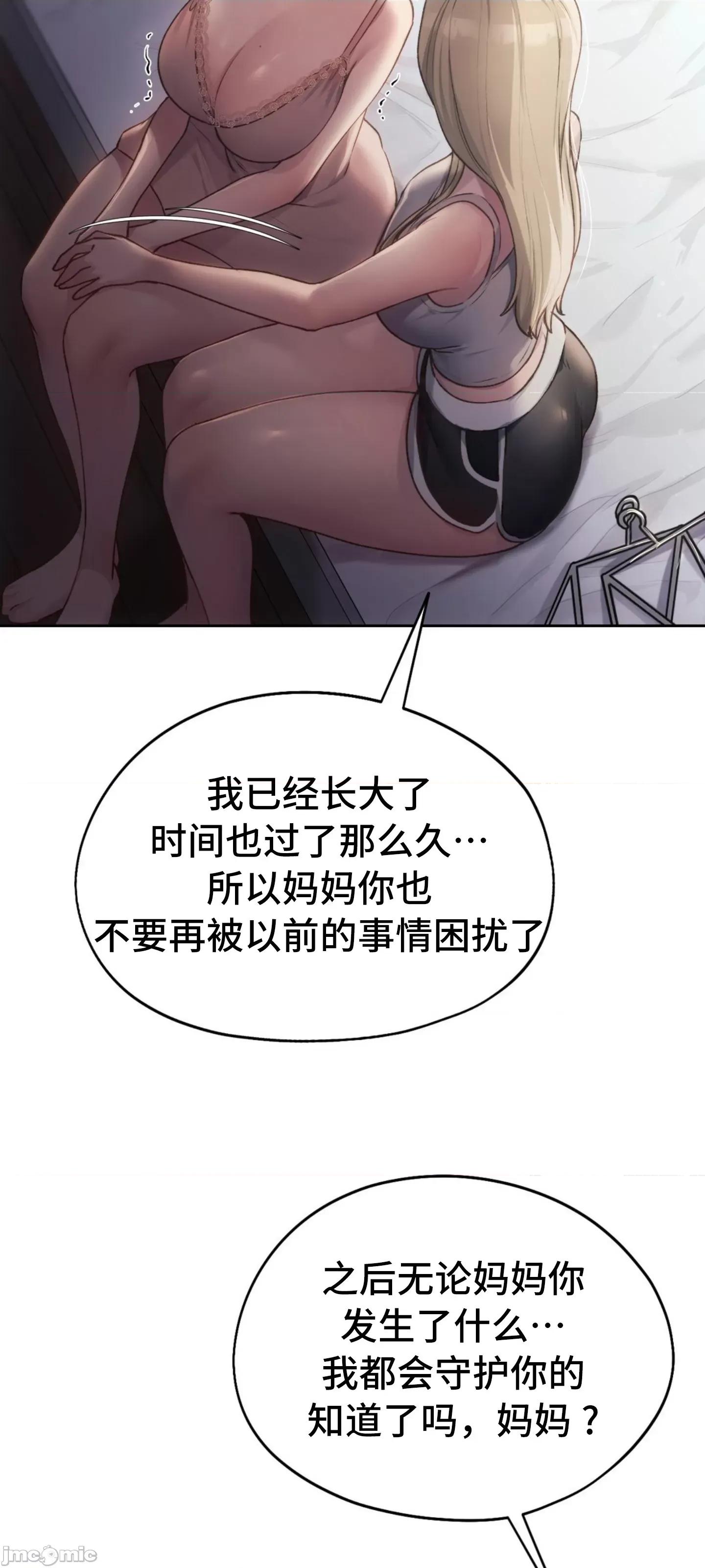 今日起的最爱 今日起的最爱48 第24页