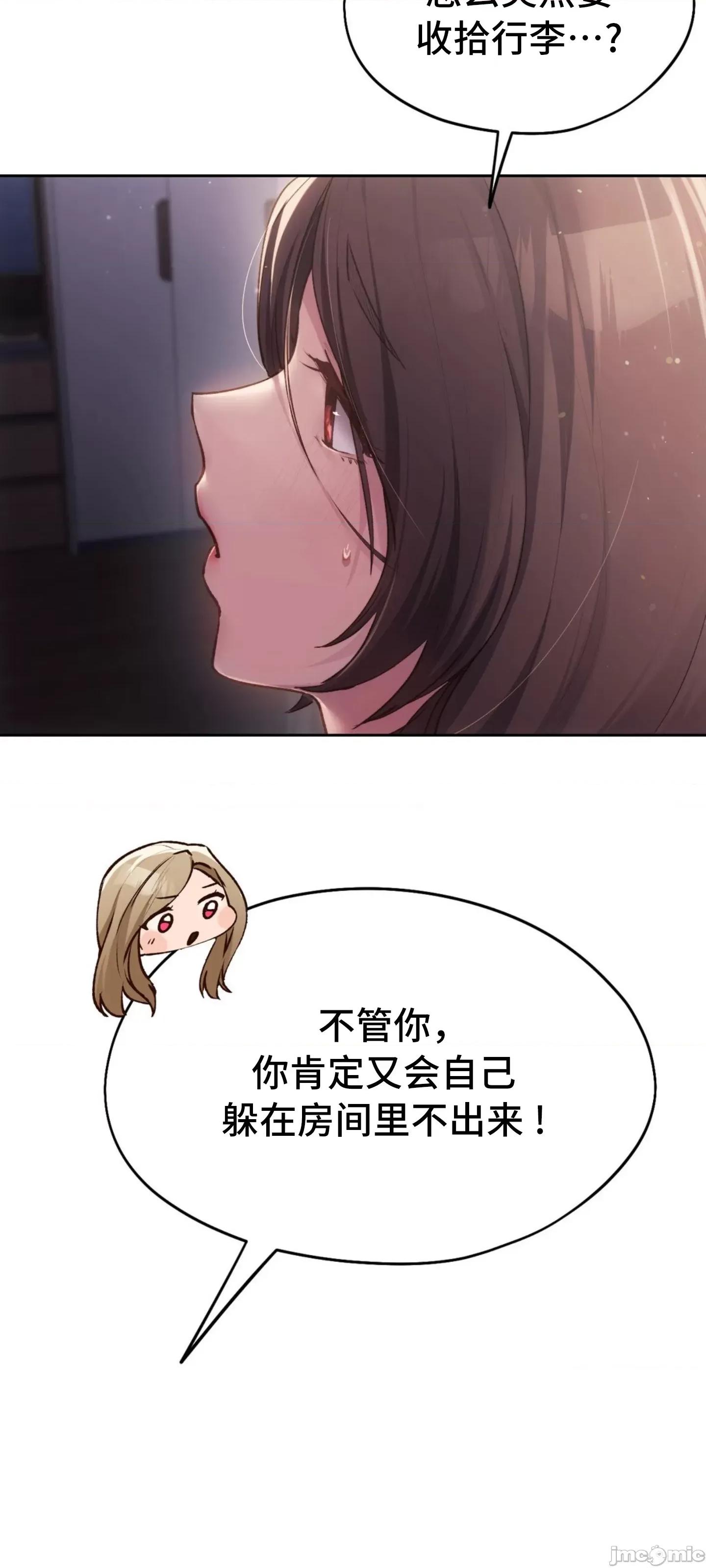 今日起的最爱 今日起的最爱48 第27页