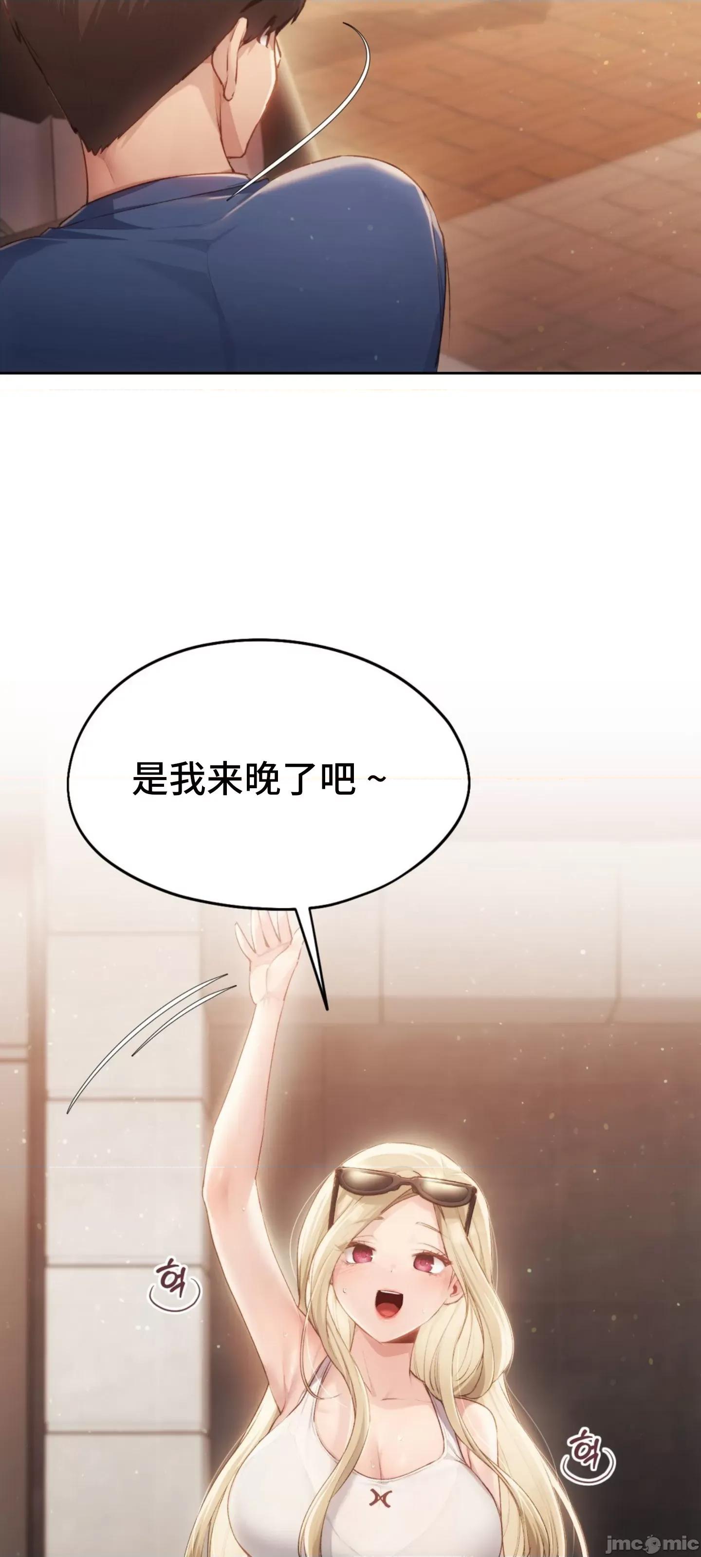 今日起的最爱 今日起的最爱48 第33页