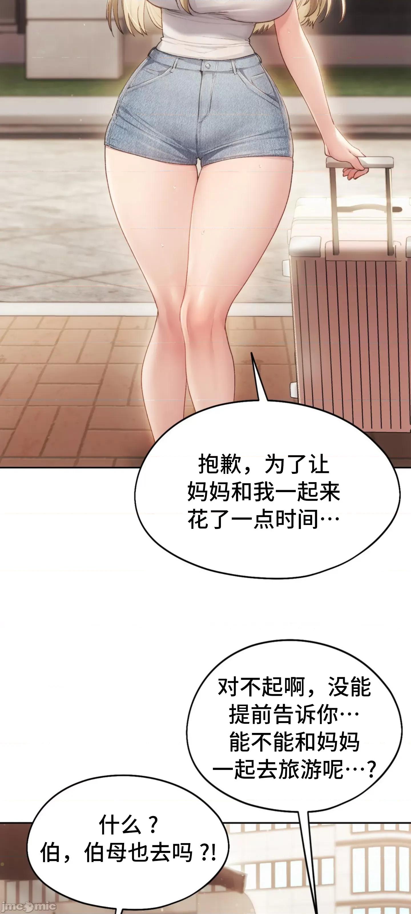 今日起的最爱 今日起的最爱48 第34页