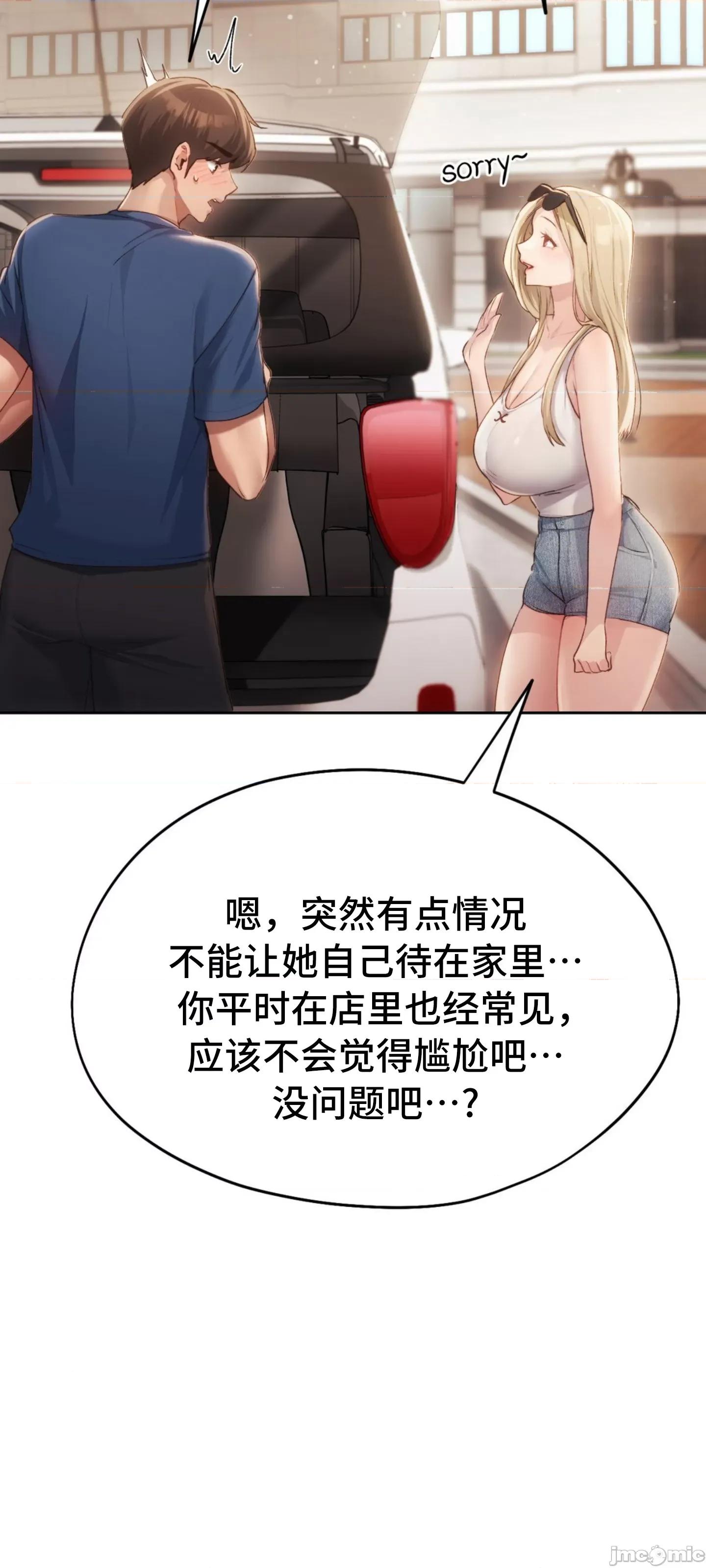 今日起的最爱 今日起的最爱48 第35页