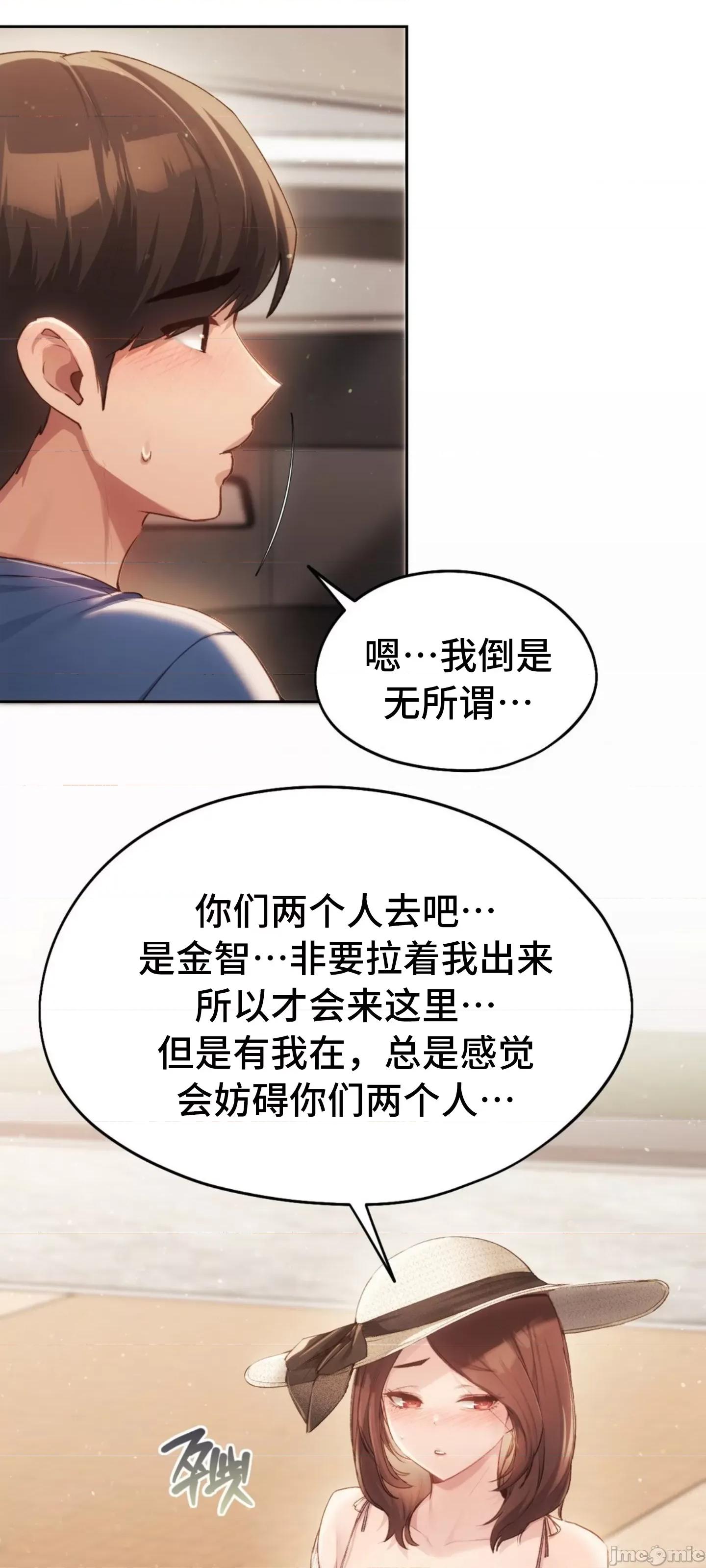 今日起的最爱 今日起的最爱48 第36页
