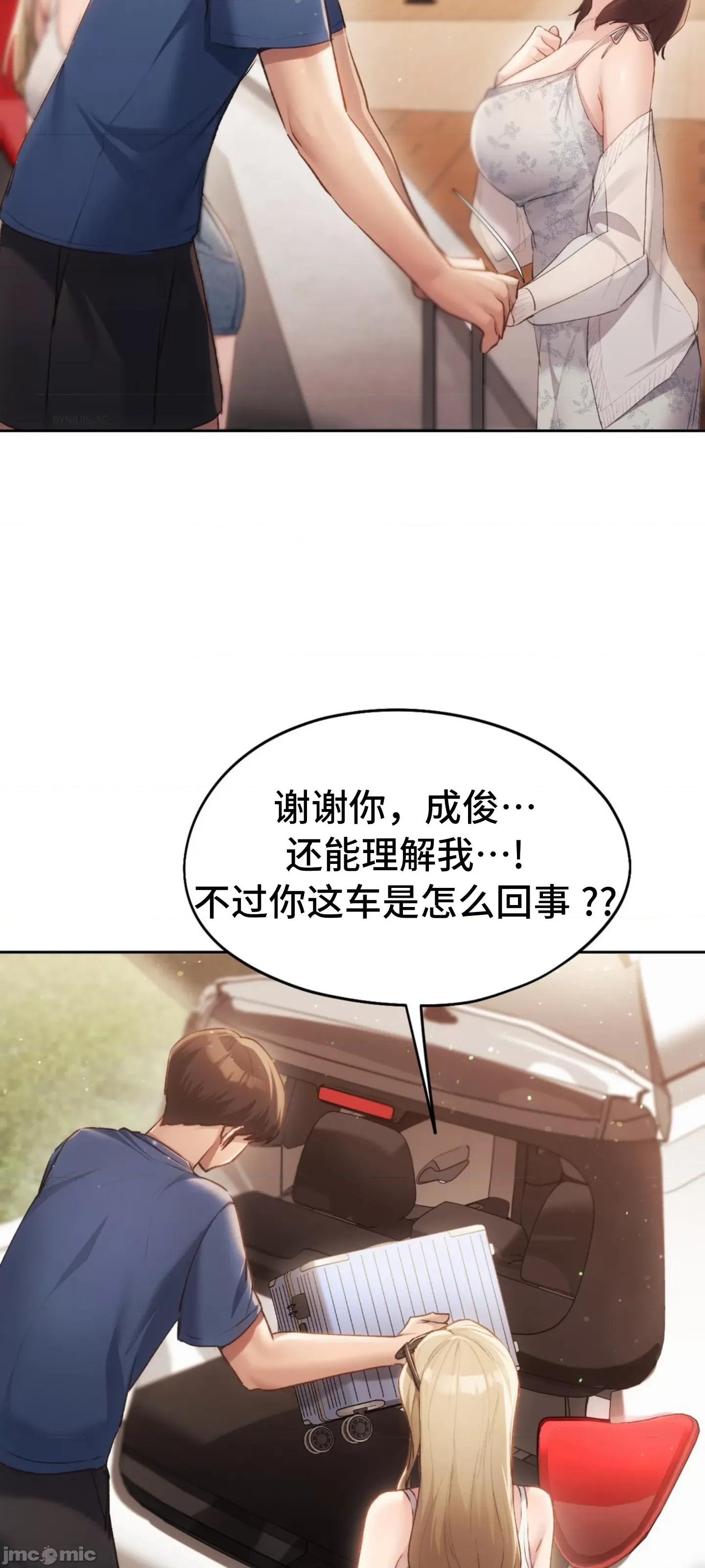 今日起的最爱 今日起的最爱48 第39页