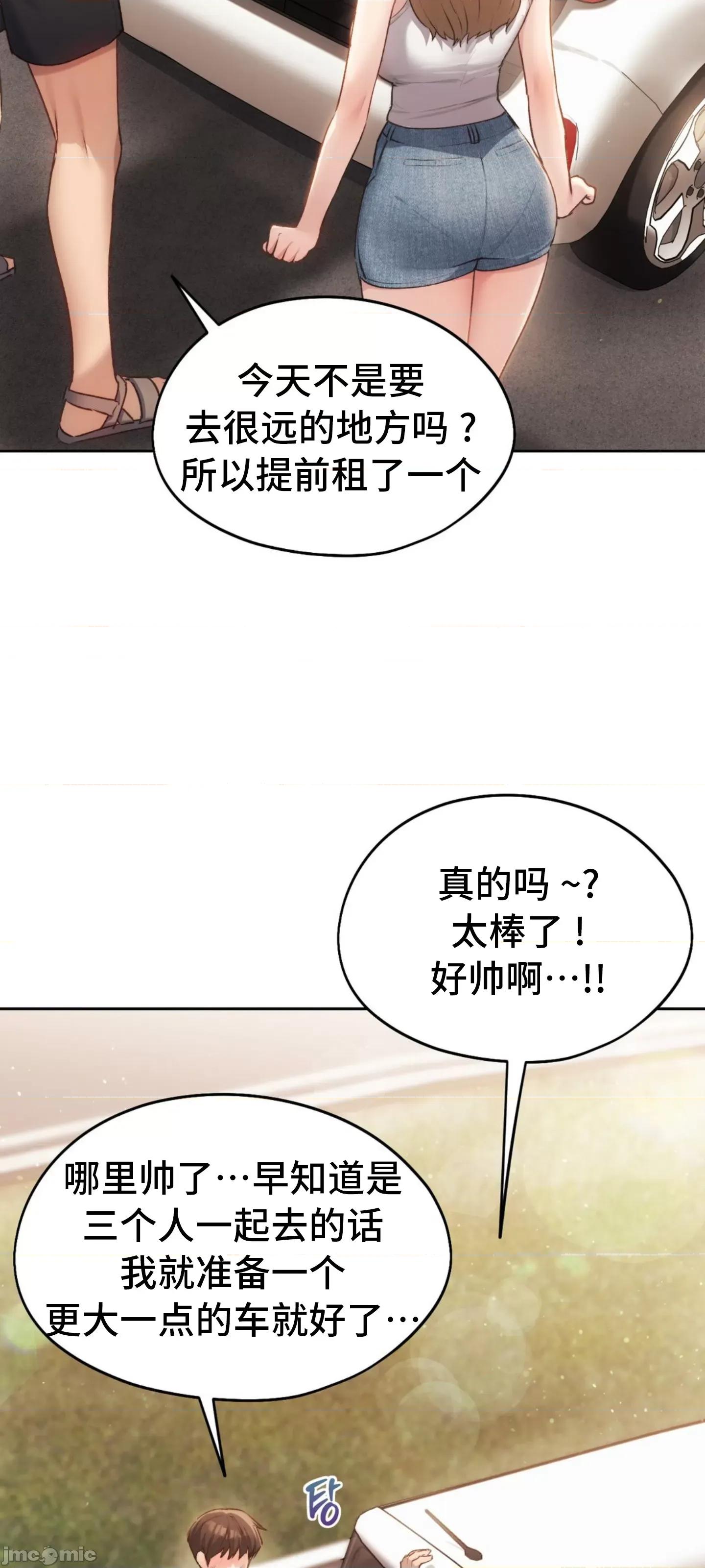 今日起的最爱 今日起的最爱48 第40页