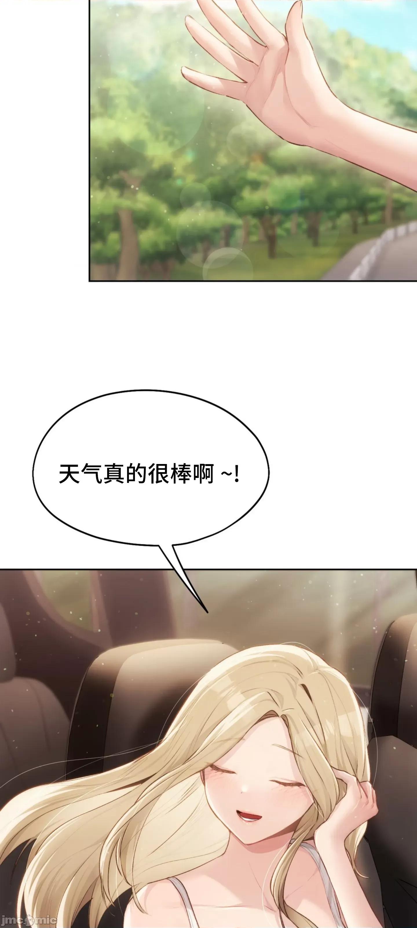 今日起的最爱 今日起的最爱48 第43页