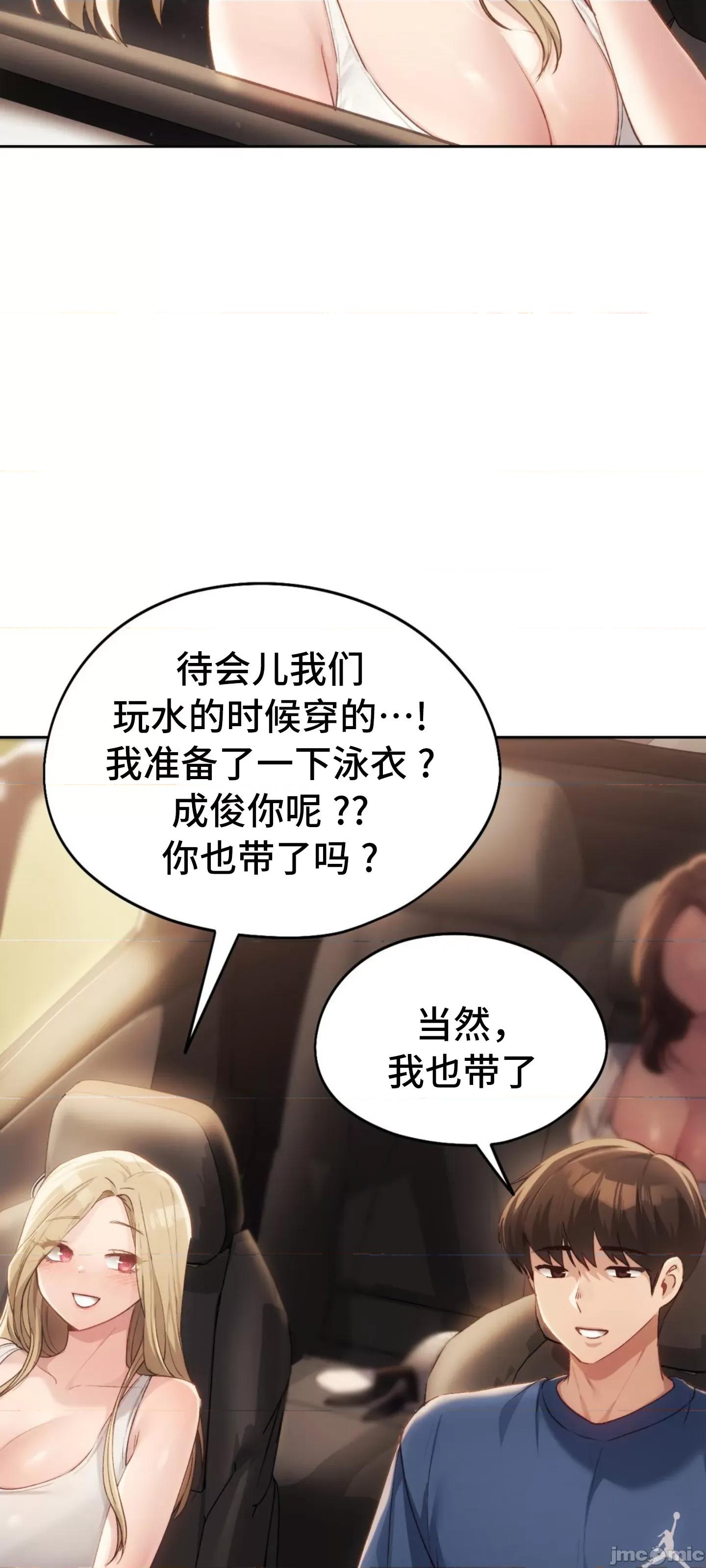 今日起的最爱 今日起的最爱48 第44页