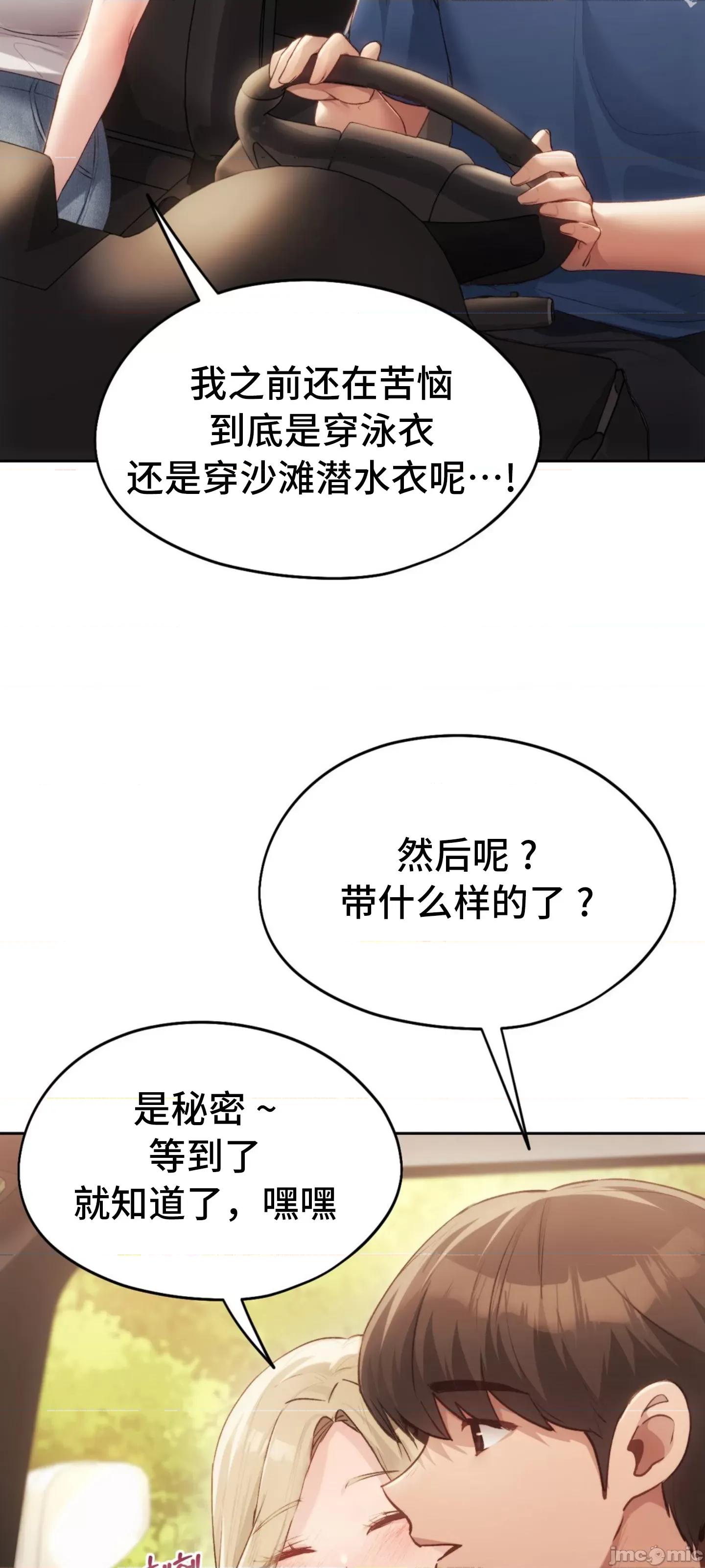 今日起的最爱 今日起的最爱48 第45页