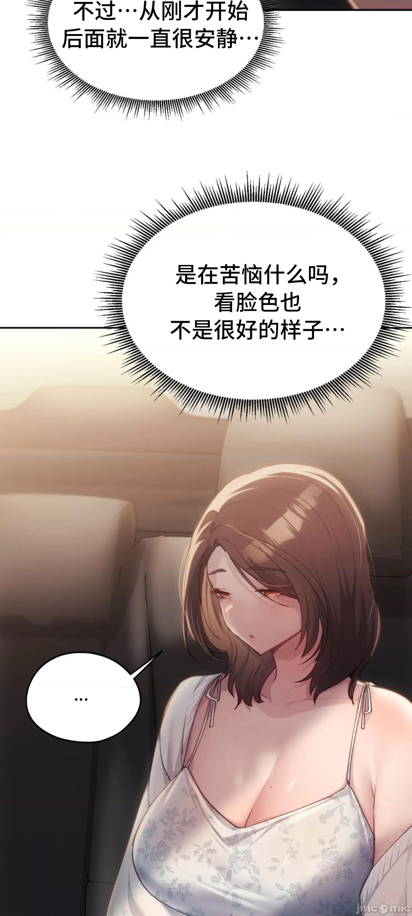 今日起的最爱 今日起的最爱48 第47页