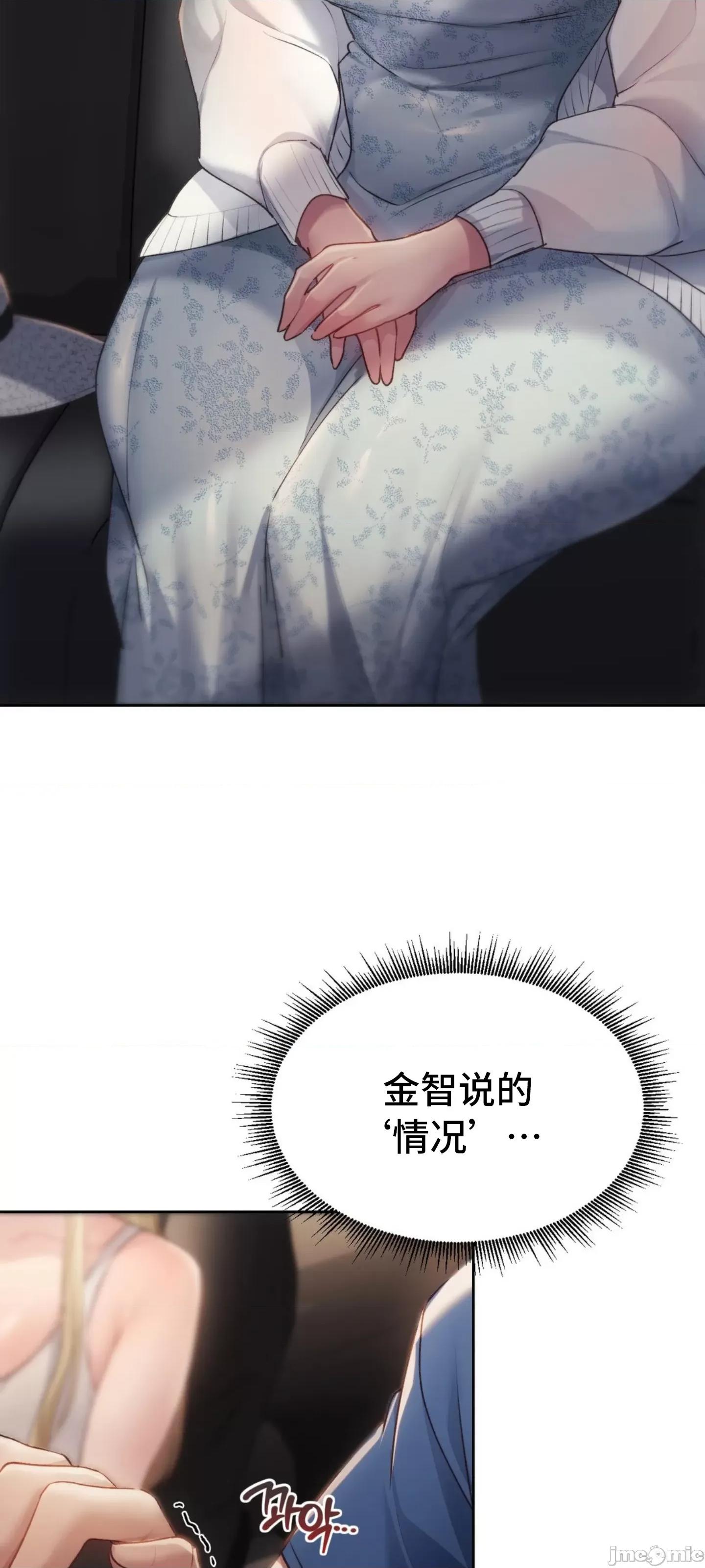 今日起的最爱 今日起的最爱48 第48页