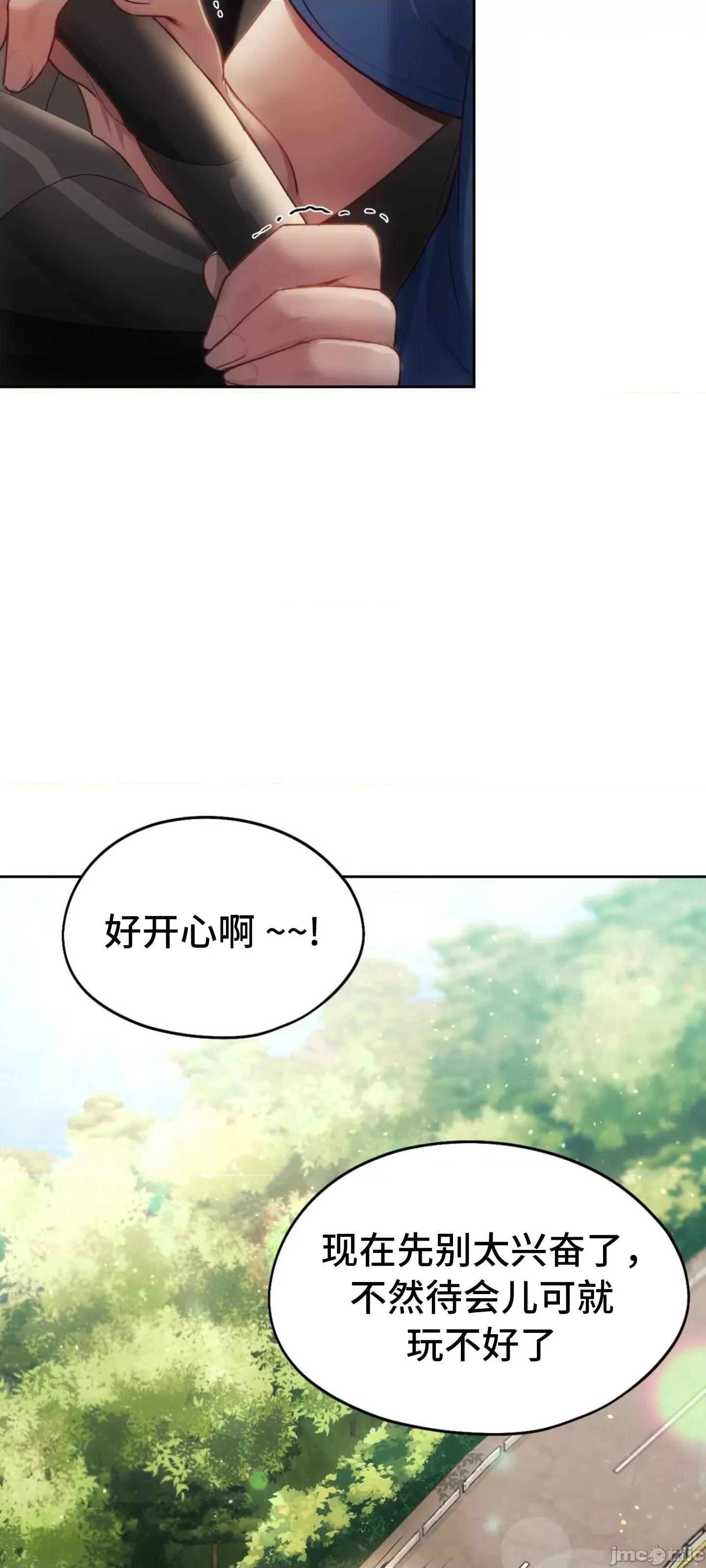 今日起的最爱 今日起的最爱48 第49页