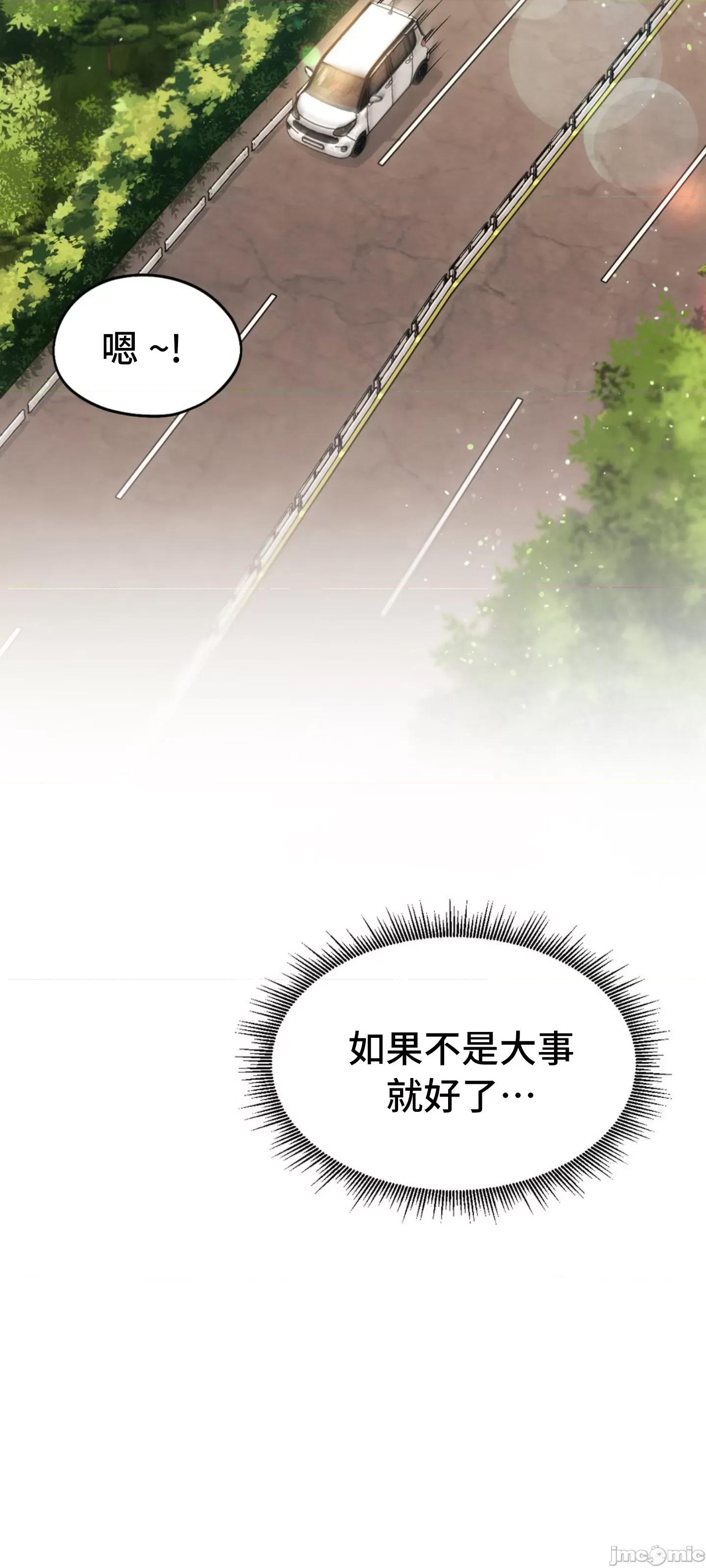 今日起的最爱 今日起的最爱48 第50页