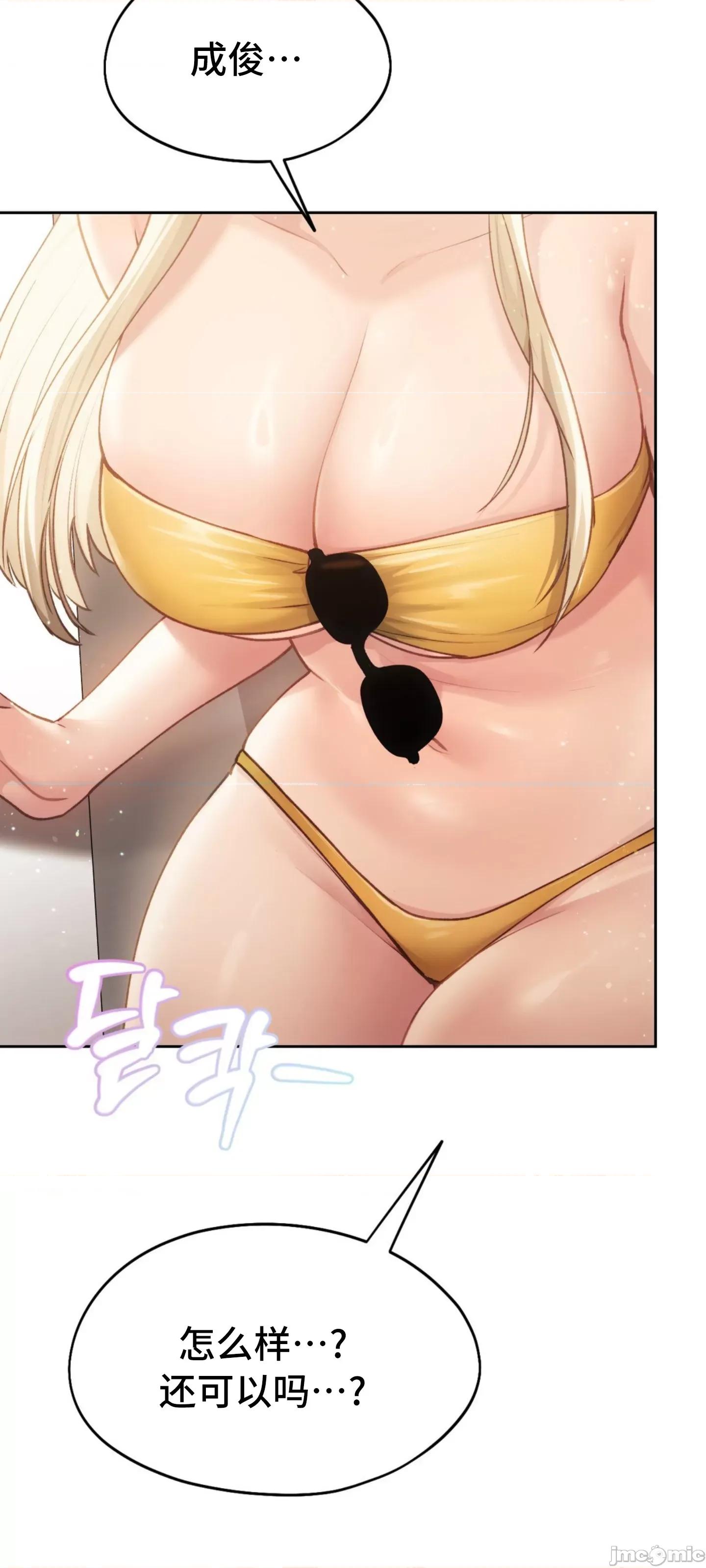 今日起的最爱 今日起的最爱48 第54页
