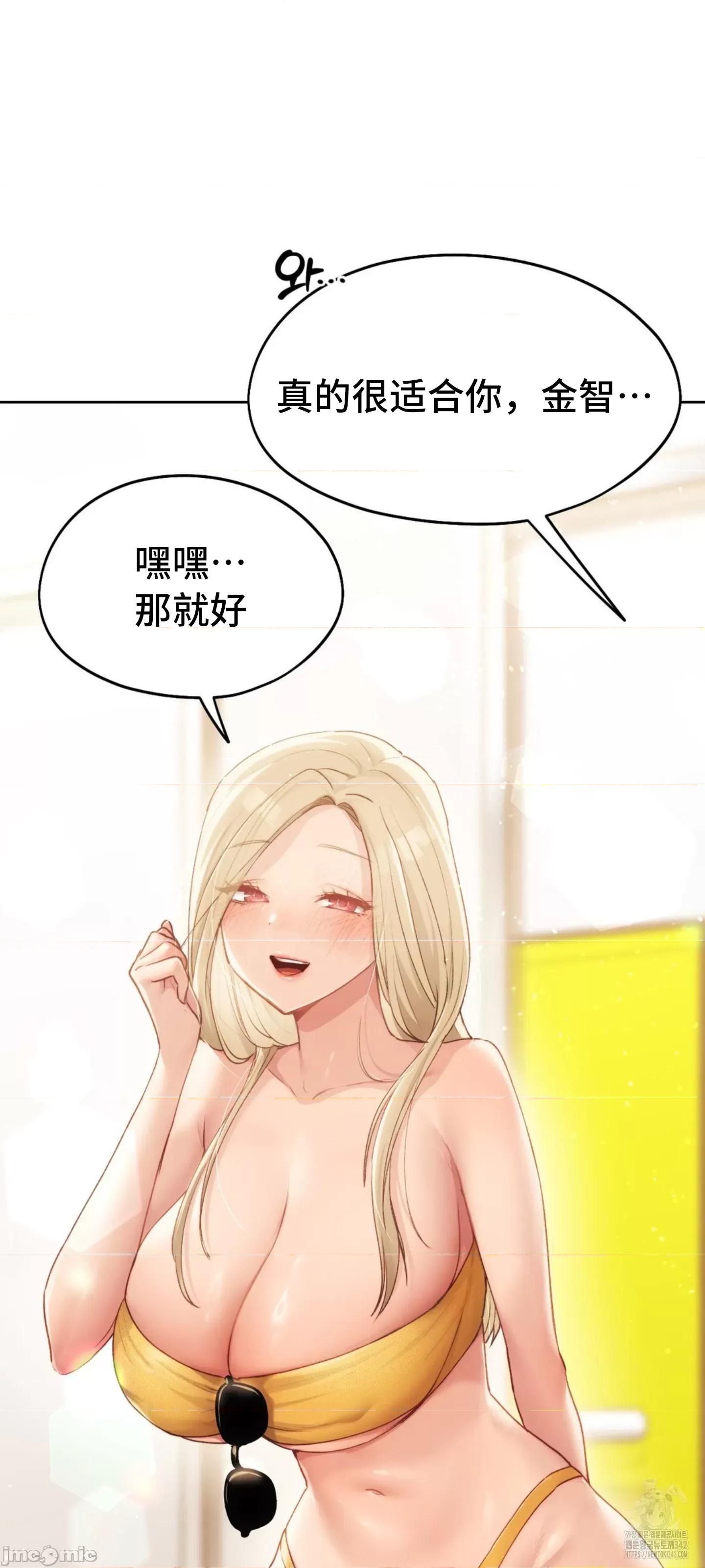 今日起的最爱 今日起的最爱48 第55页