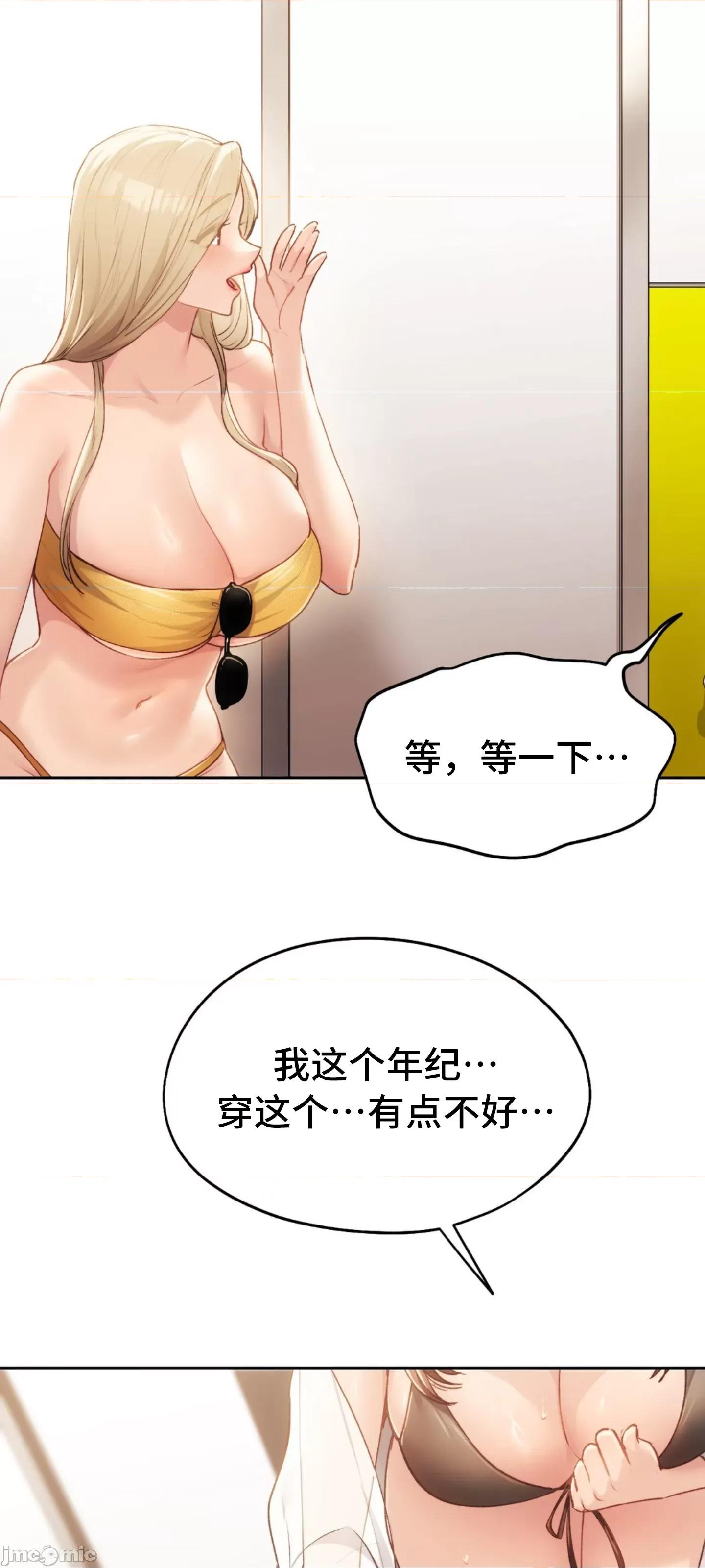 今日起的最爱 今日起的最爱48 第57页