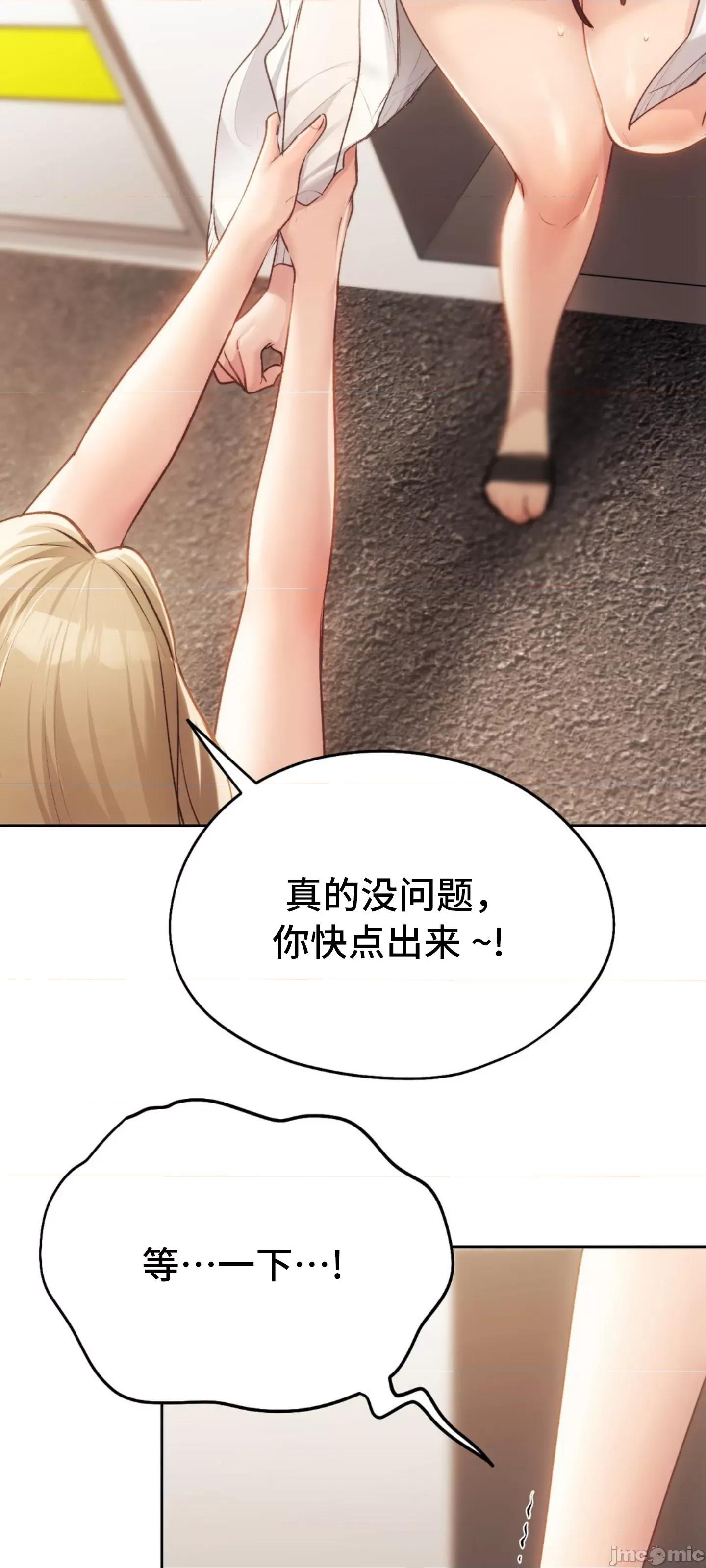 今日起的最爱 今日起的最爱48 第58页