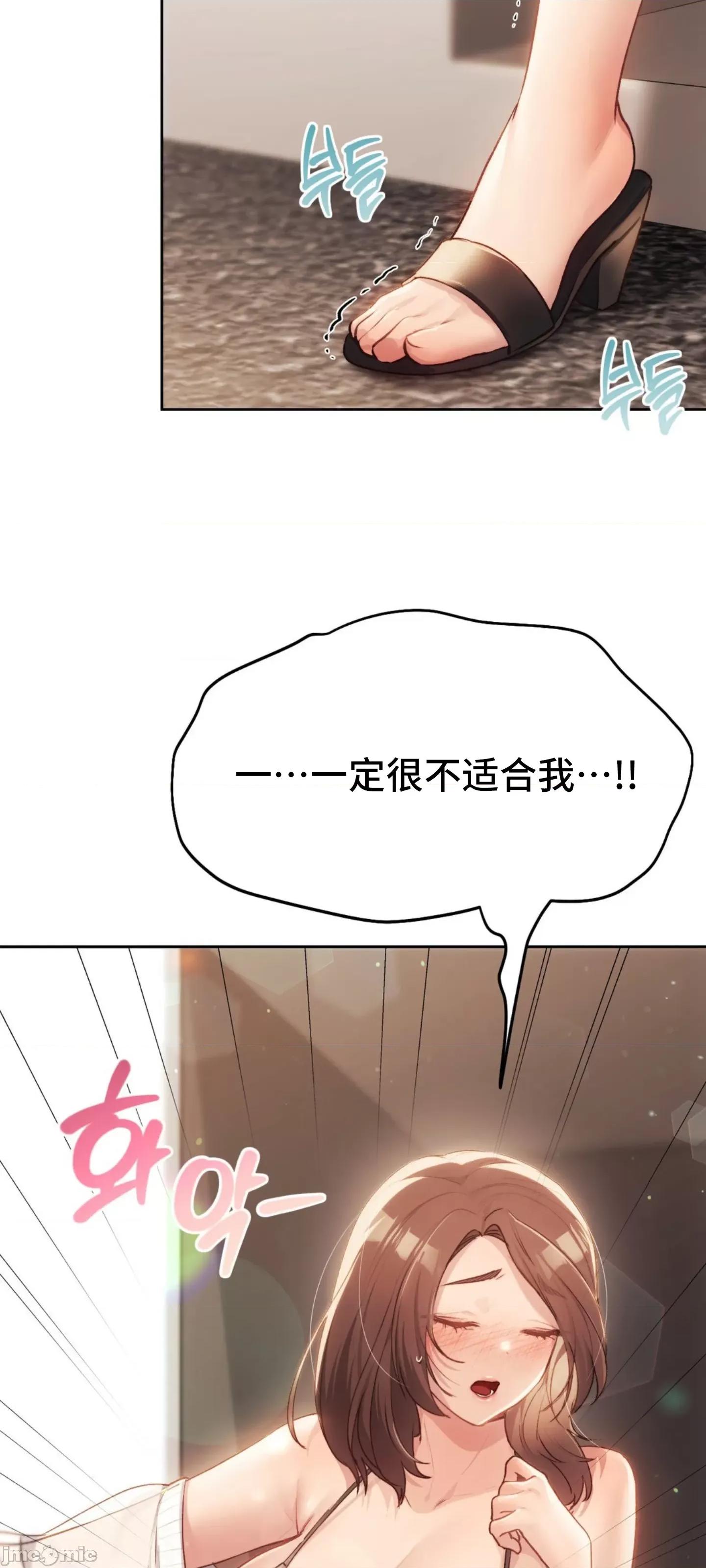 今日起的最爱 今日起的最爱48 第59页