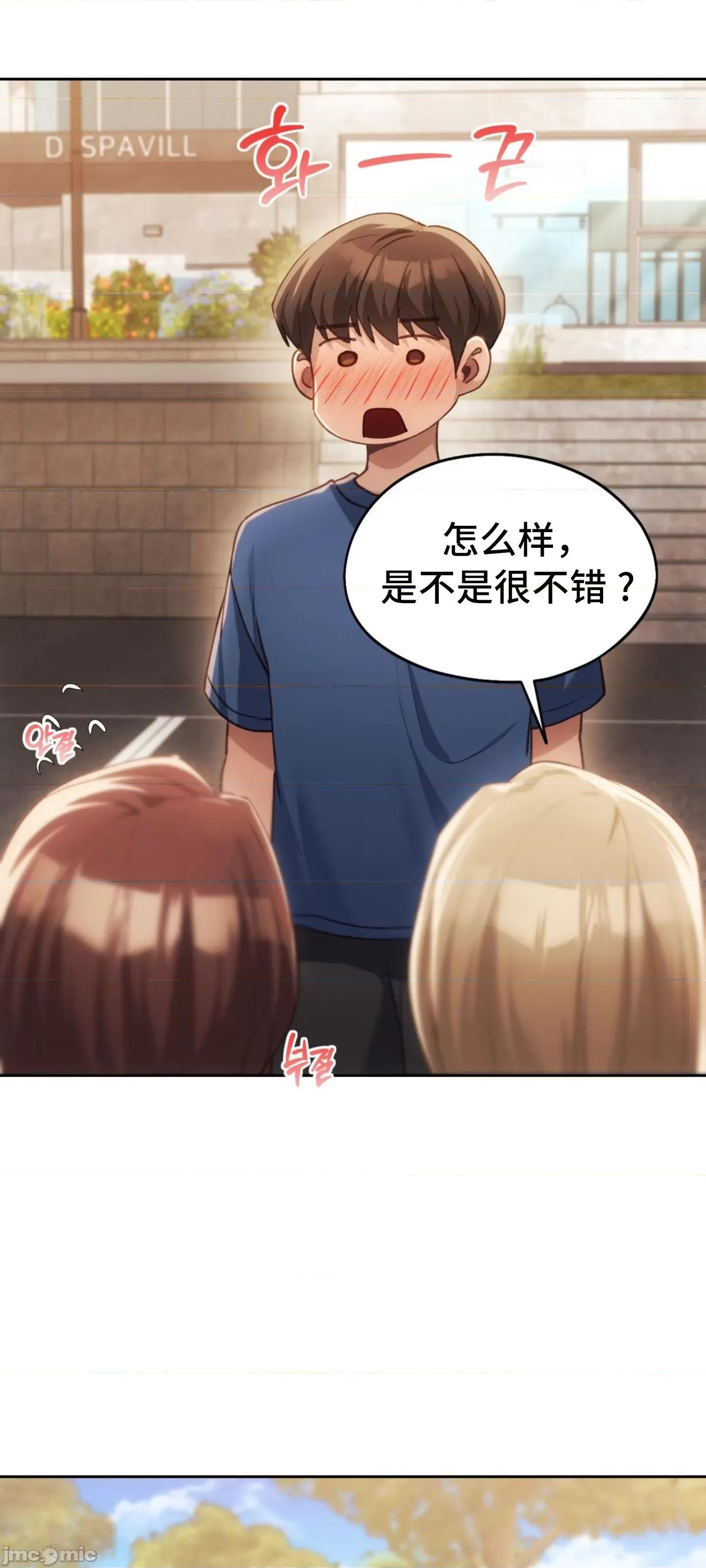 今日起的最爱 今日起的最爱48 第61页