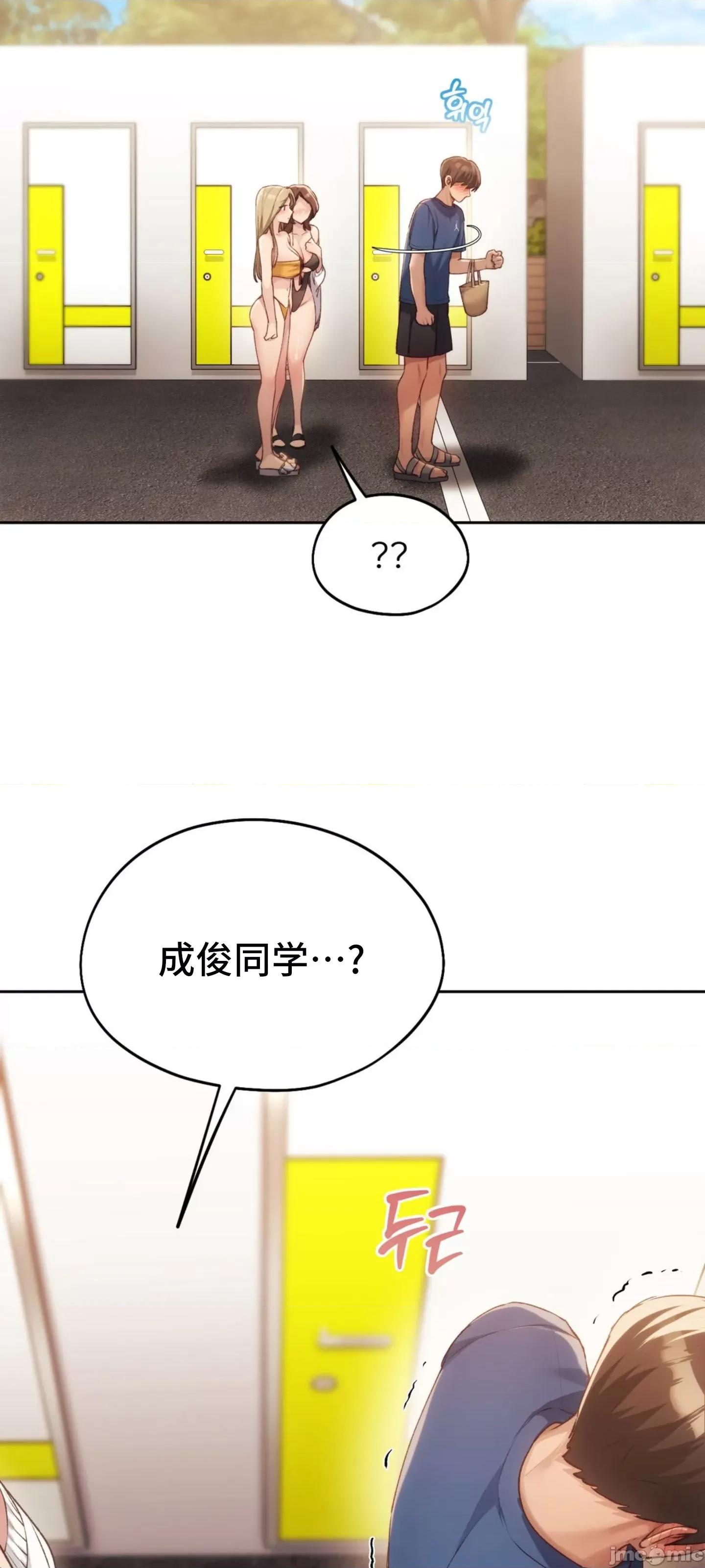 今日起的最爱 今日起的最爱48 第62页