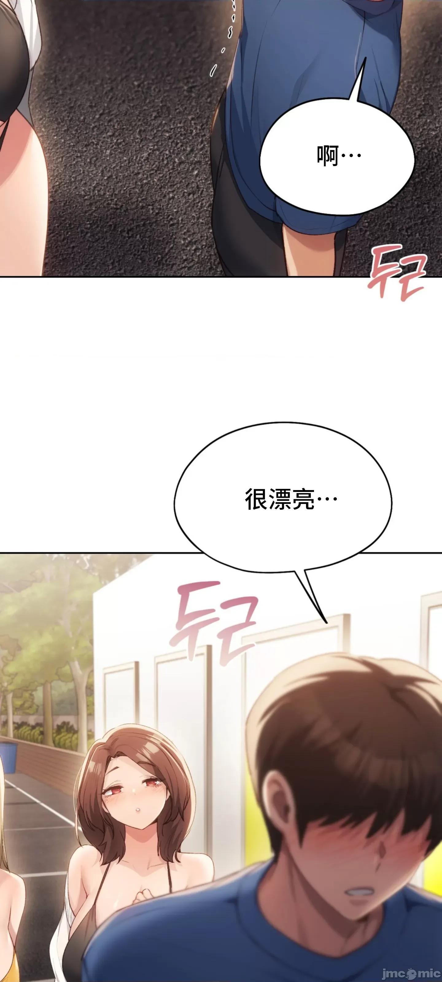 今日起的最爱 今日起的最爱48 第63页