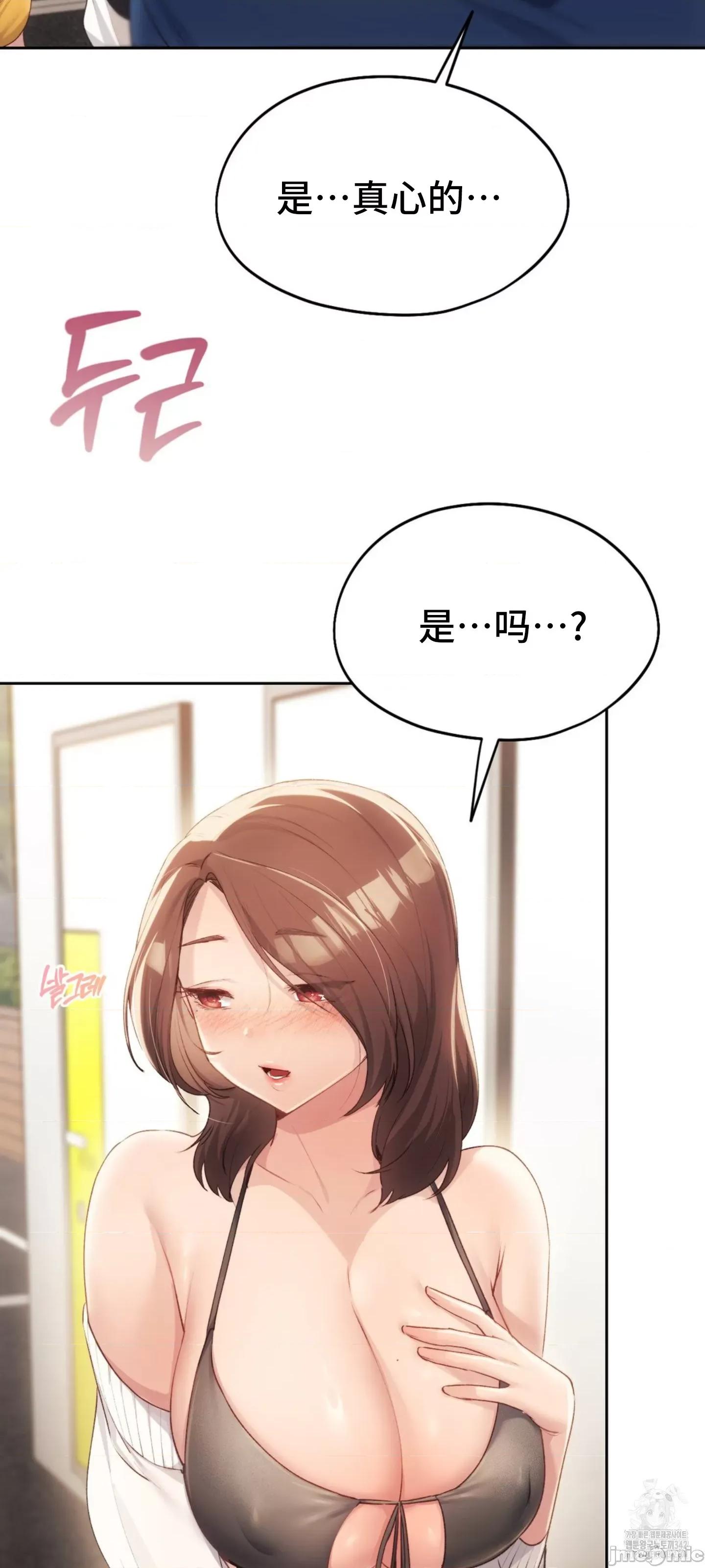 今日起的最爱 今日起的最爱48 第64页