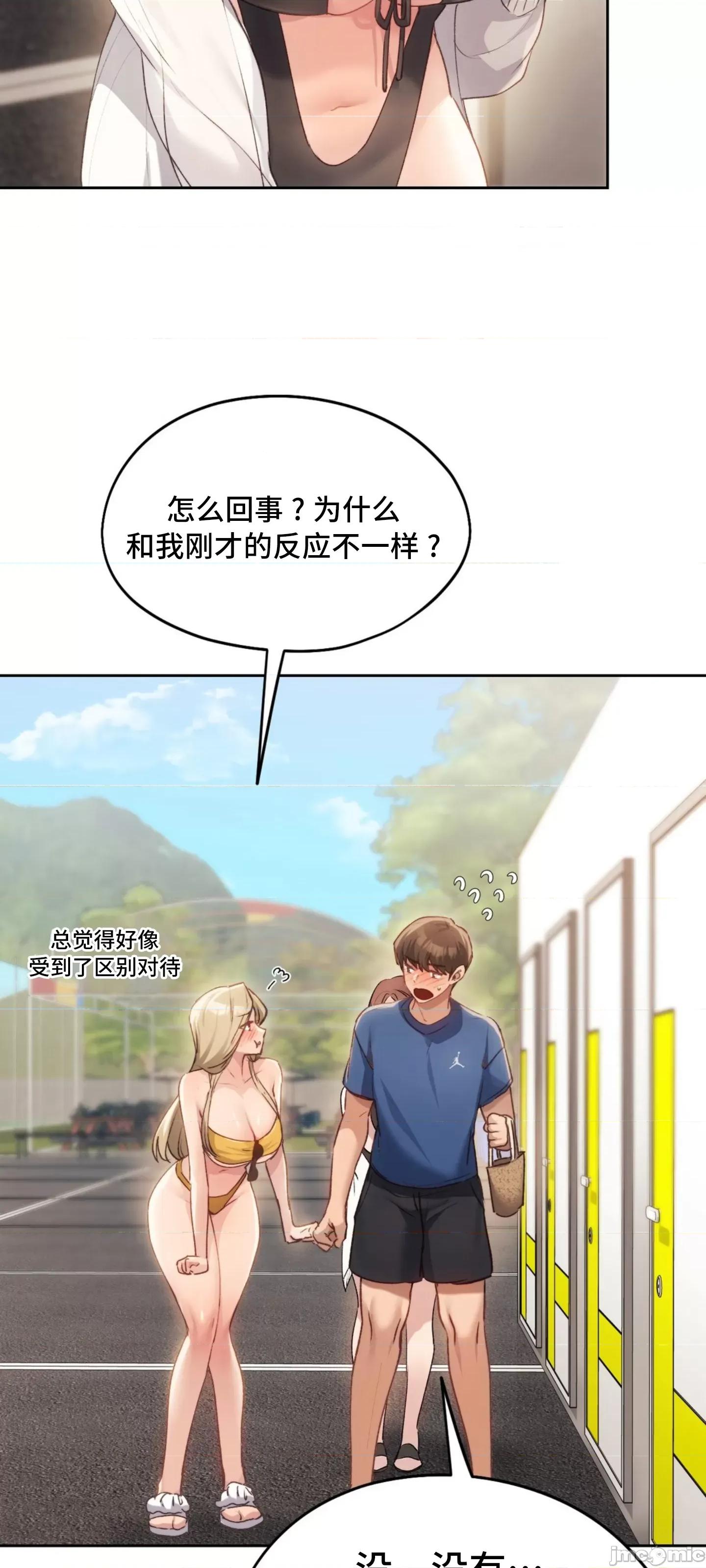 今日起的最爱 今日起的最爱48 第65页