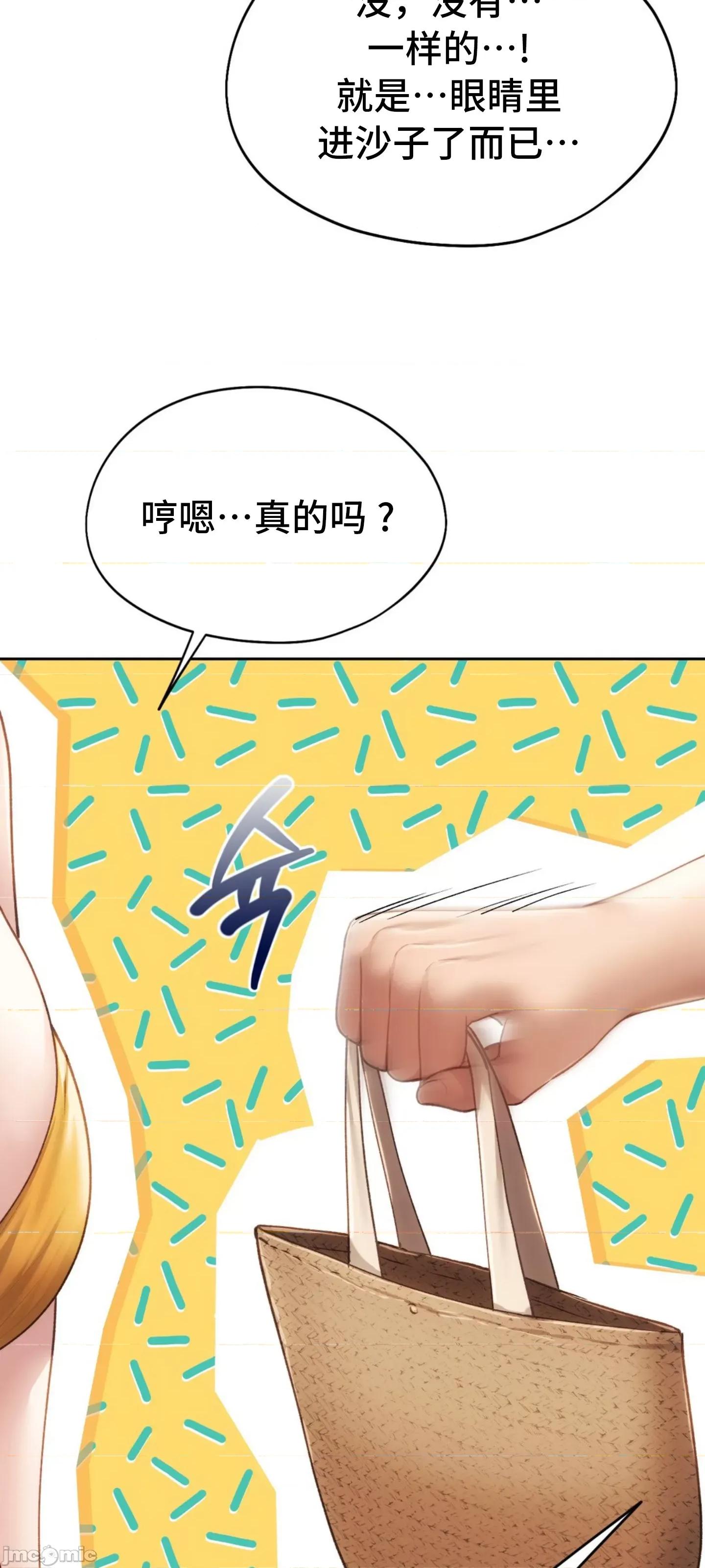 今日起的最爱 今日起的最爱48 第66页