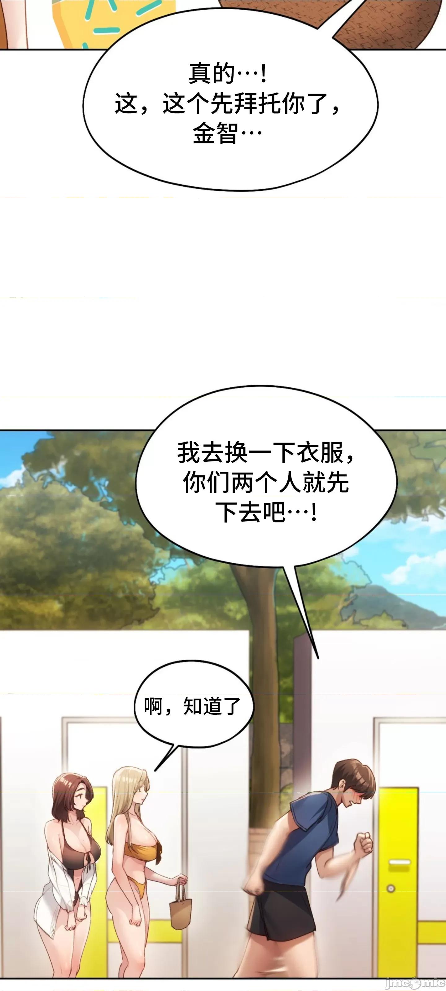 今日起的最爱 今日起的最爱48 第67页