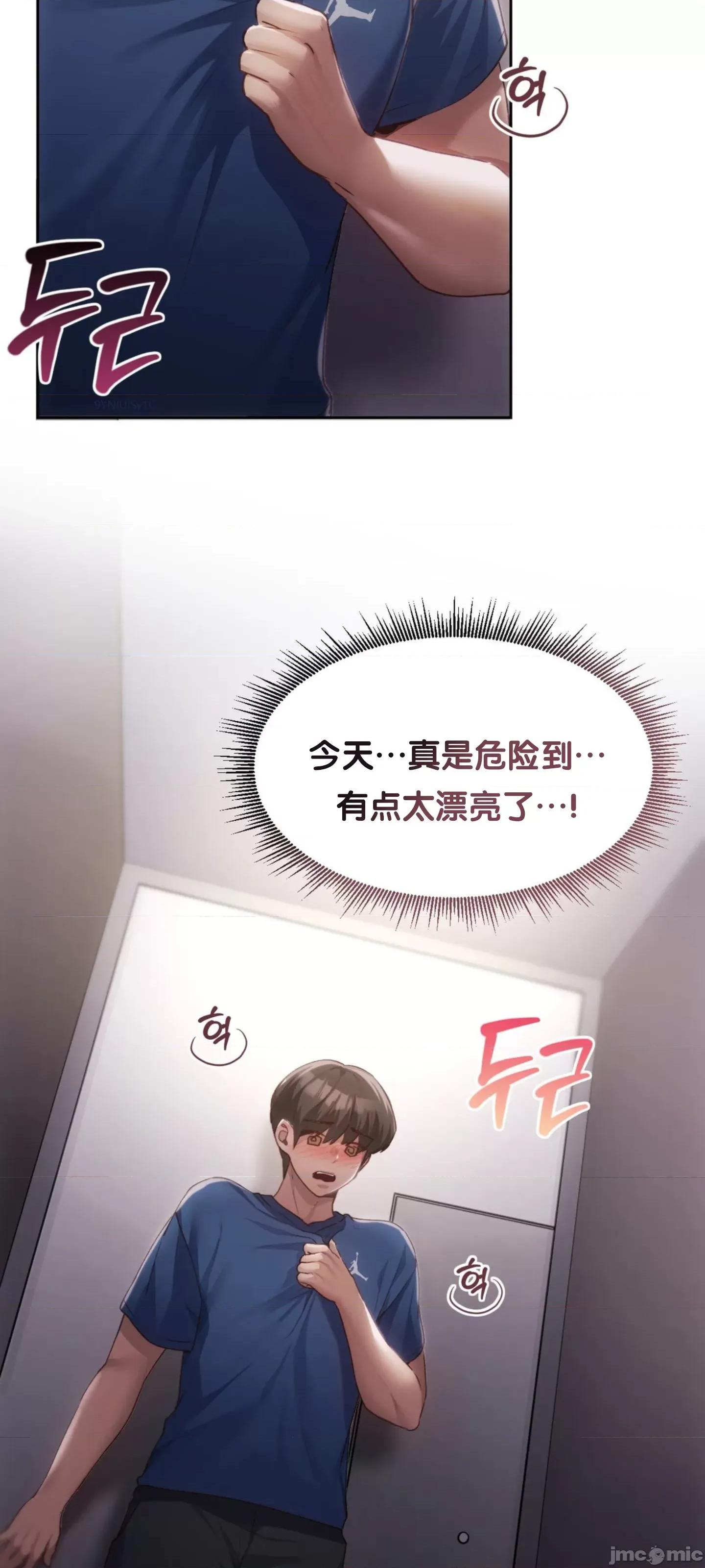 今日起的最爱 今日起的最爱48 第70页