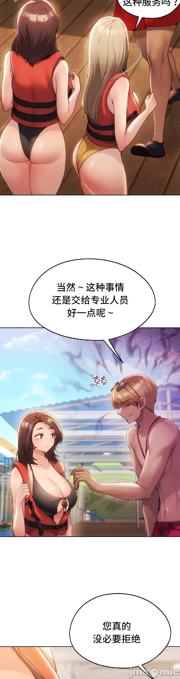 今日起的最爱 今日起的最爱49 第10页