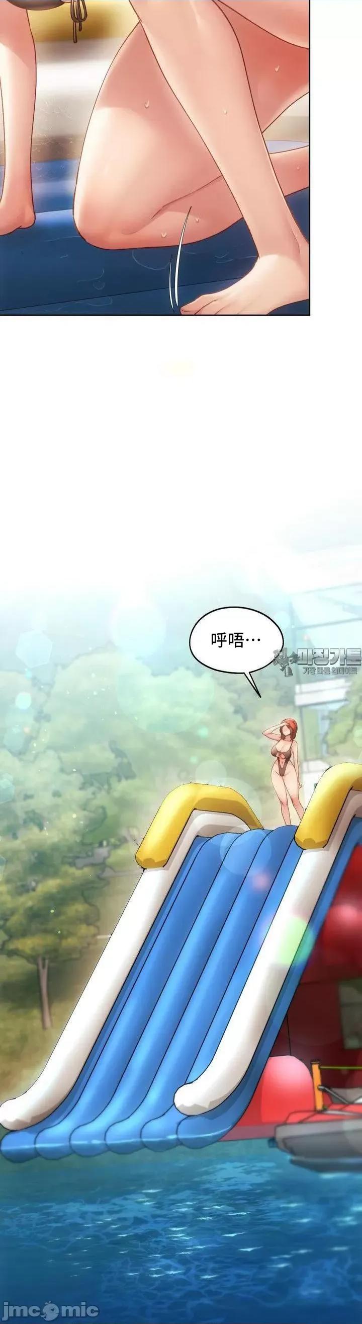 今日起的最爱 今日起的最爱50 第10页