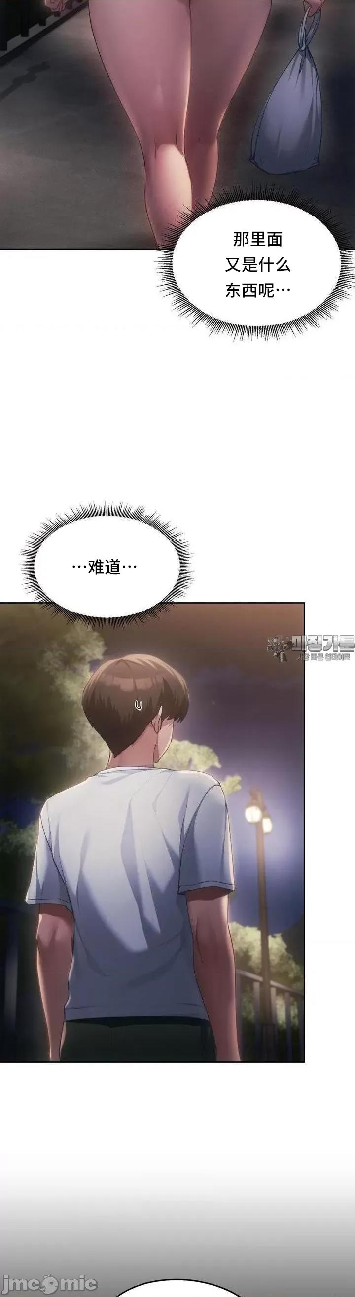 今日起的最爱 今日起的最爱51 第10页