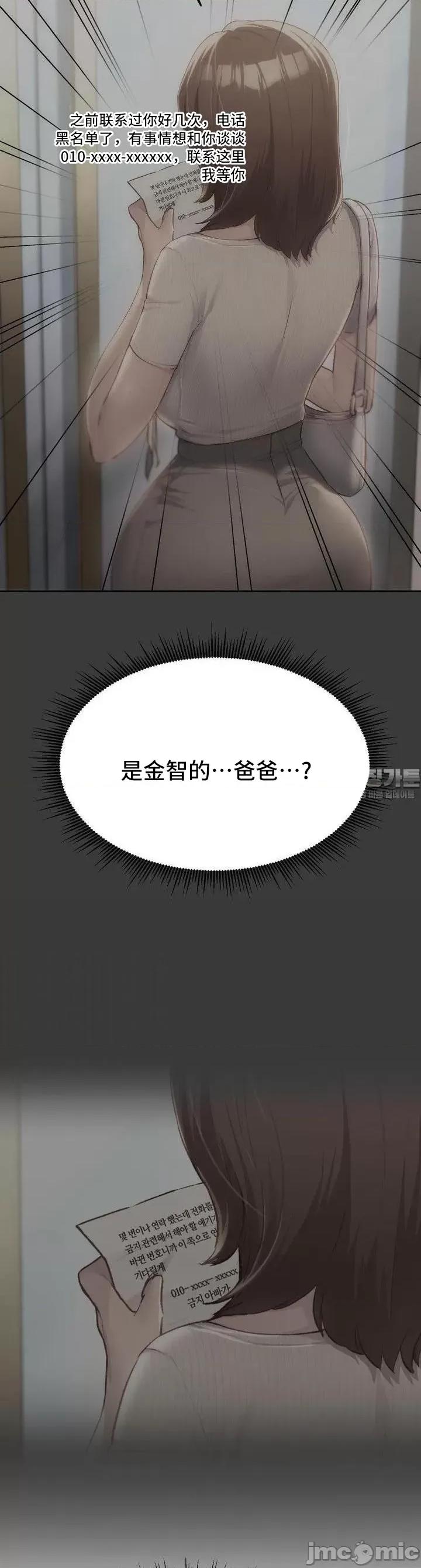 今日起的最爱 今日起的最爱51 第36页