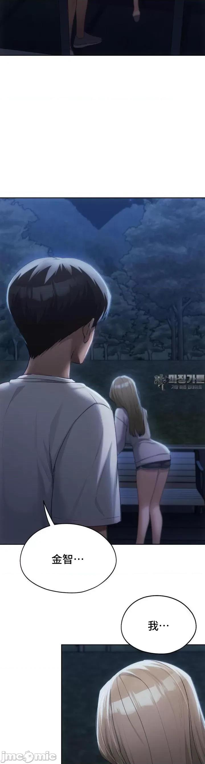 今日起的最爱 今日起的最爱51 第41页
