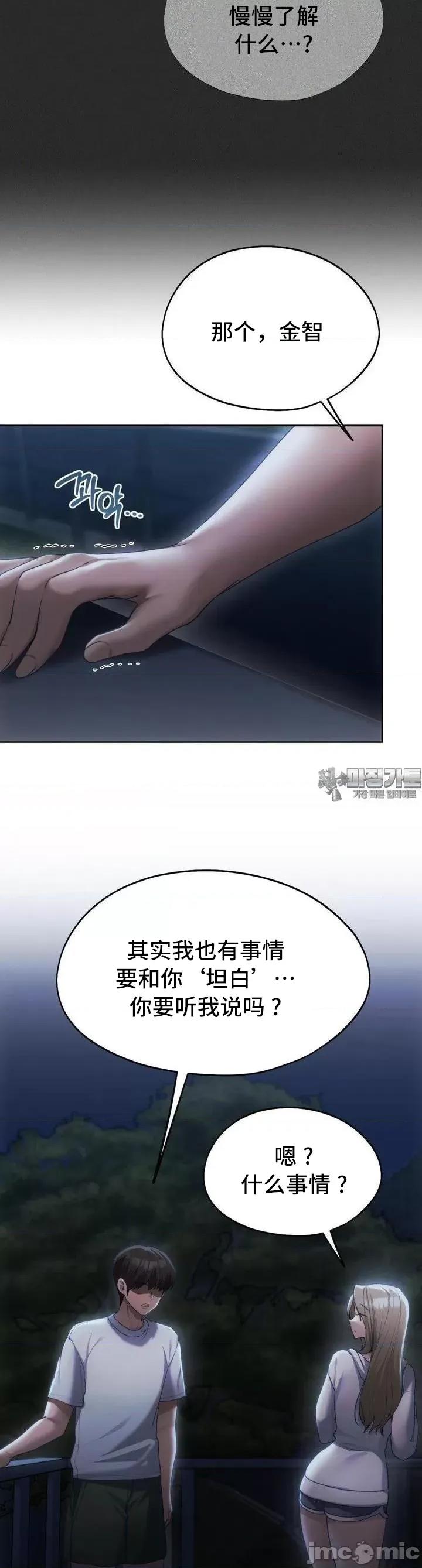 今日起的最爱 今日起的最爱51 第45页