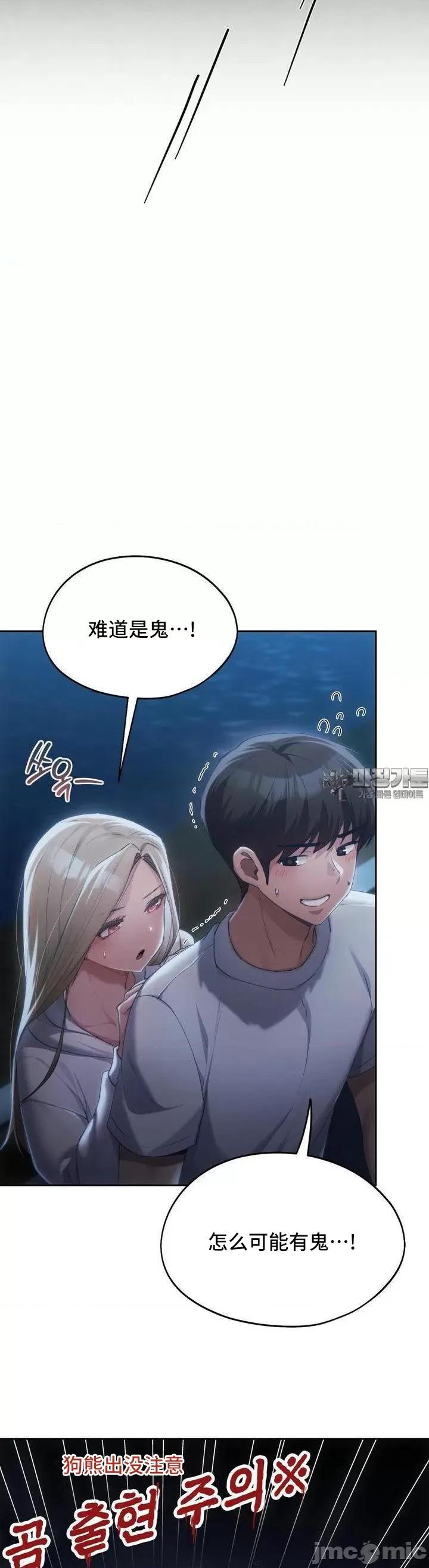 今日起的最爱 今日起的最爱52 第10页