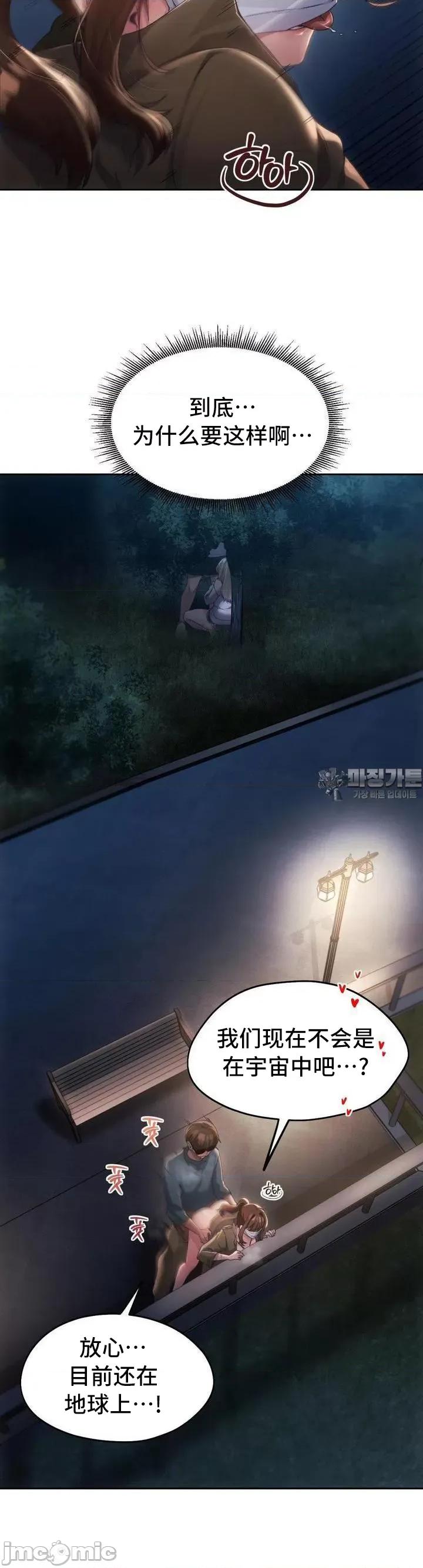 今日起的最爱 今日起的最爱52 第32页
