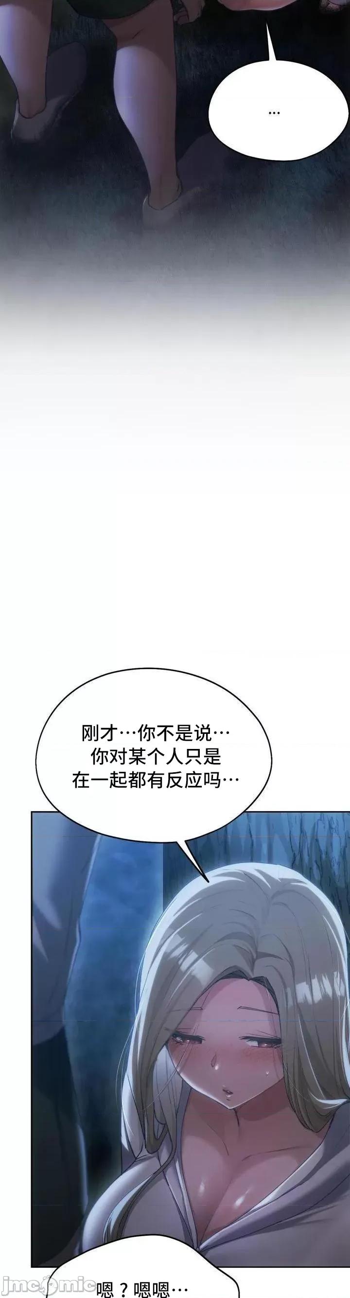 今日起的最爱 今日起的最爱52 第41页