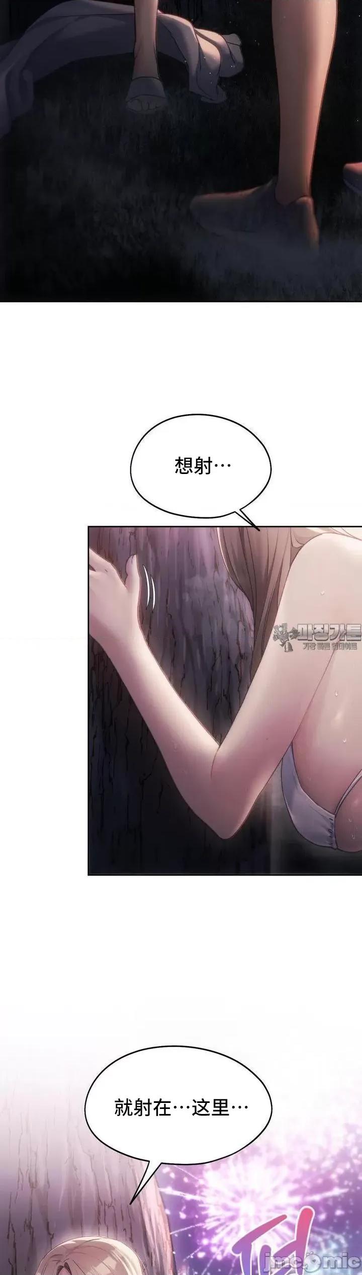 今日起的最爱 今日起的最爱53 第29页