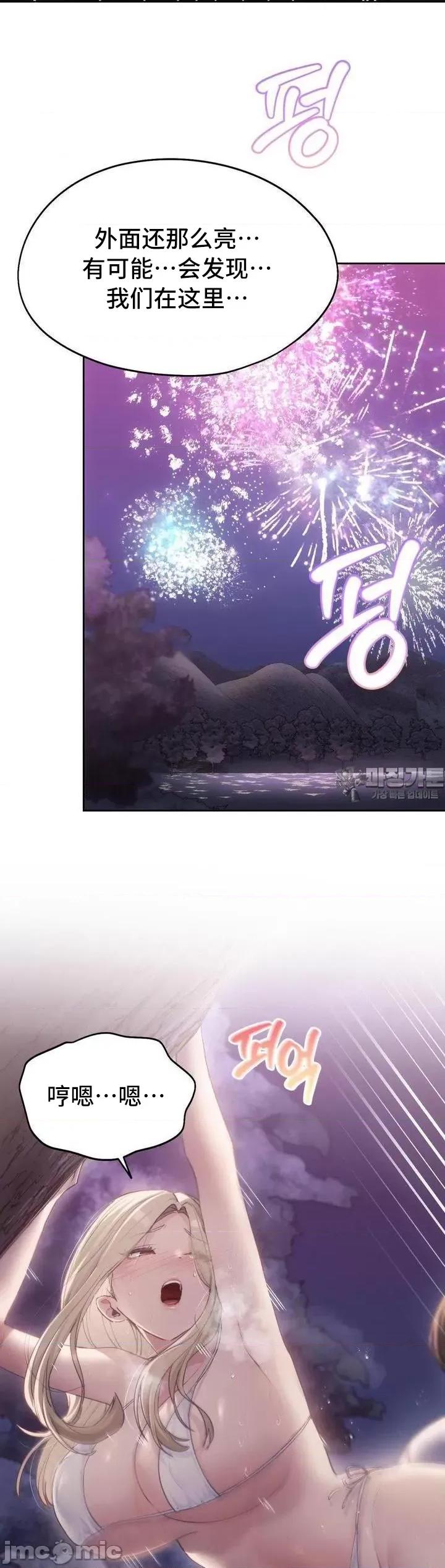 今日起的最爱 今日起的最爱53 第37页