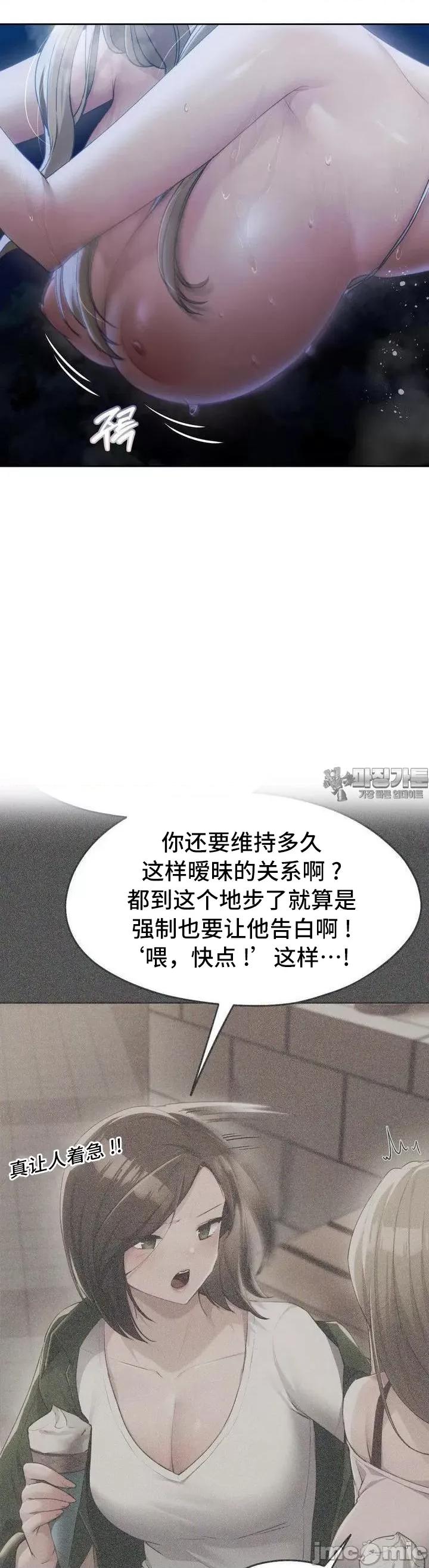 今日起的最爱 今日起的最爱54 第10页