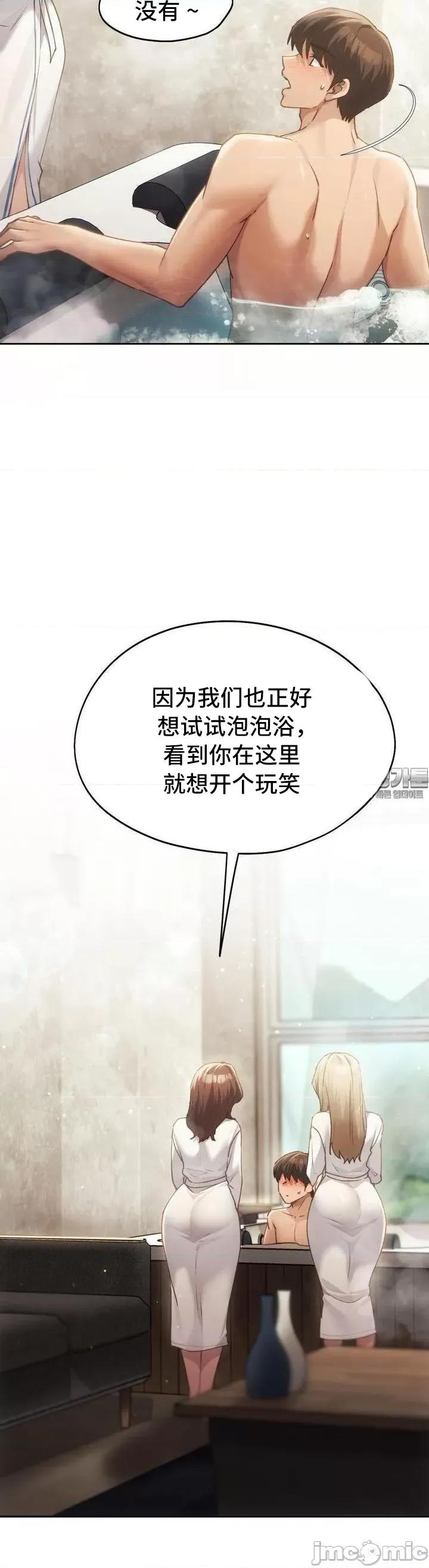 今日起的最爱 今日起的最爱55 第10页