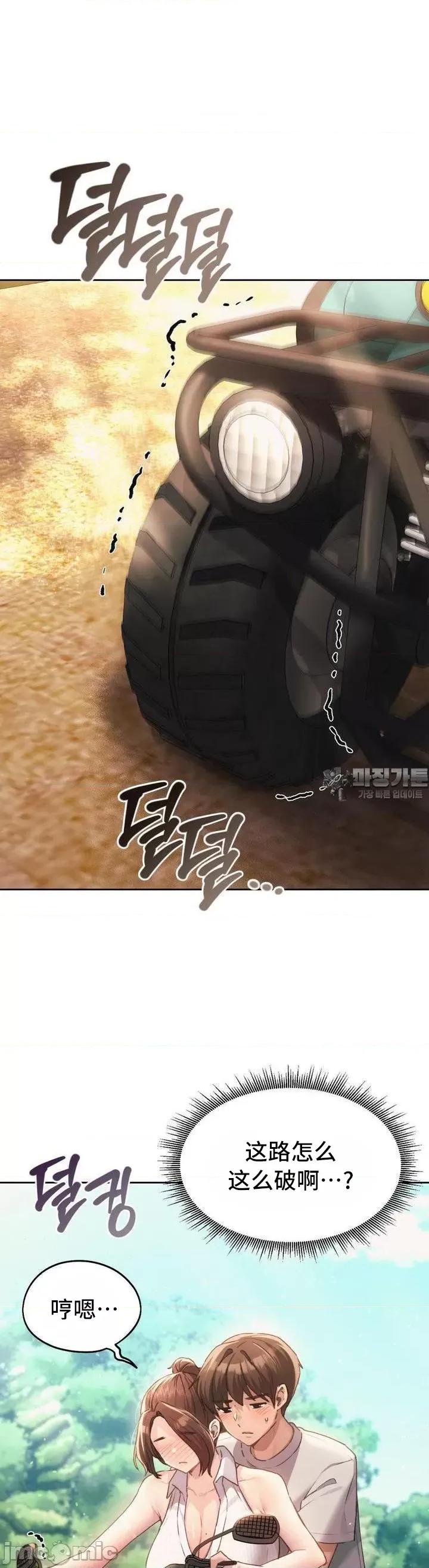 今日起的最爱 今日起的最爱56 第10页