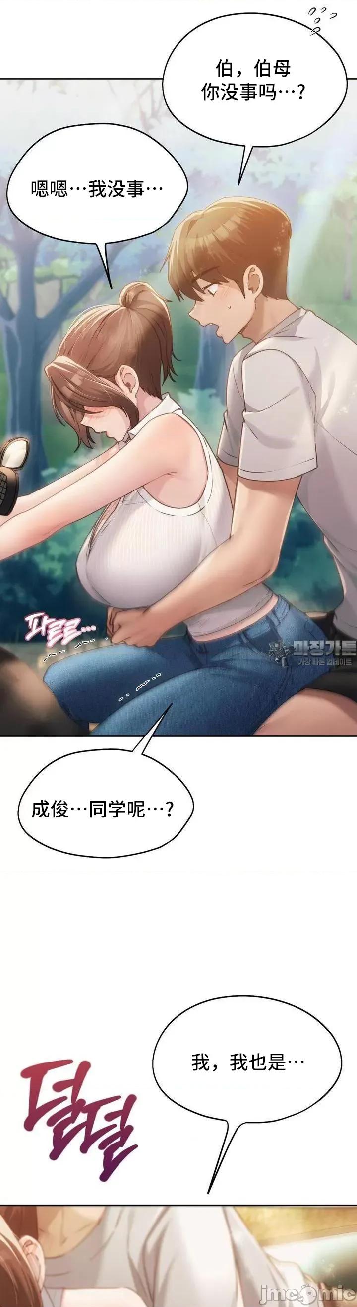 今日起的最爱 今日起的最爱56 第14页